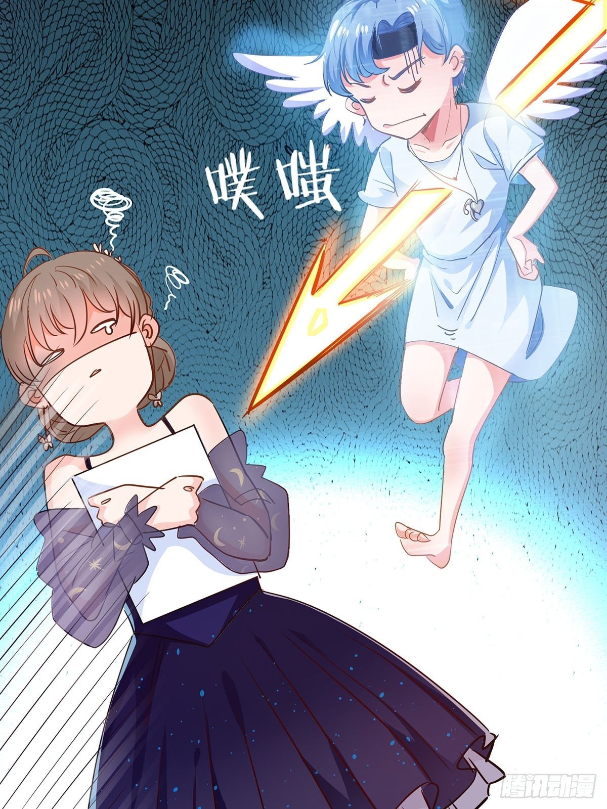 成为游戏女主角-第3话