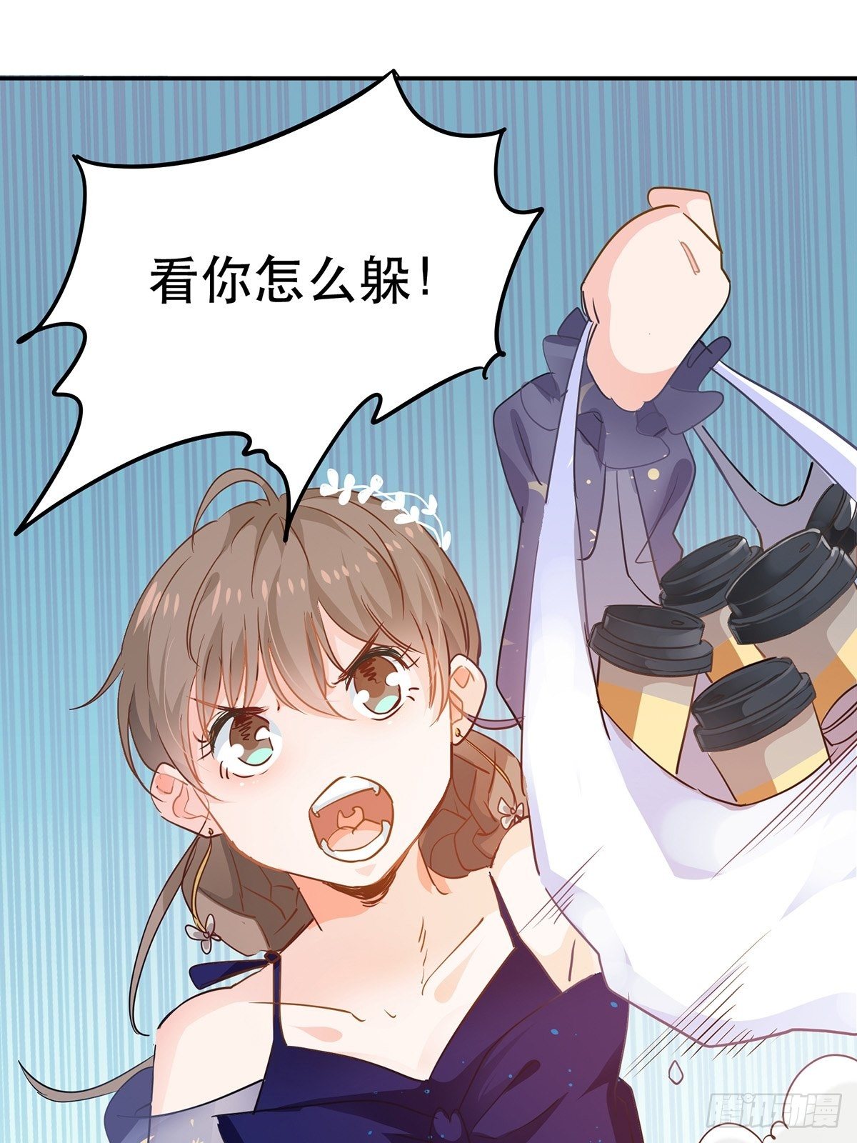 成为游戏女主角-第3话
