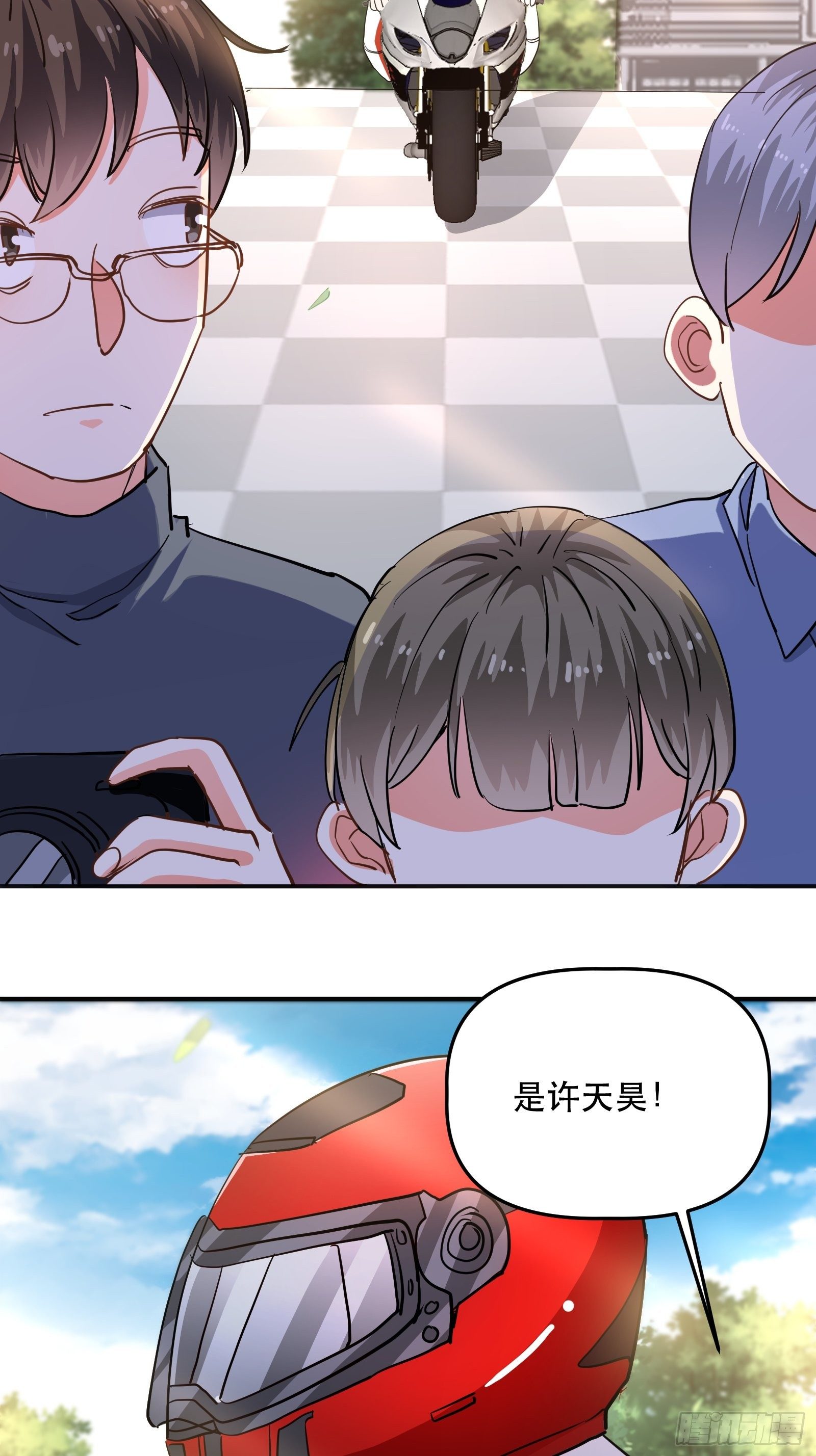 绯闻女友-第27话