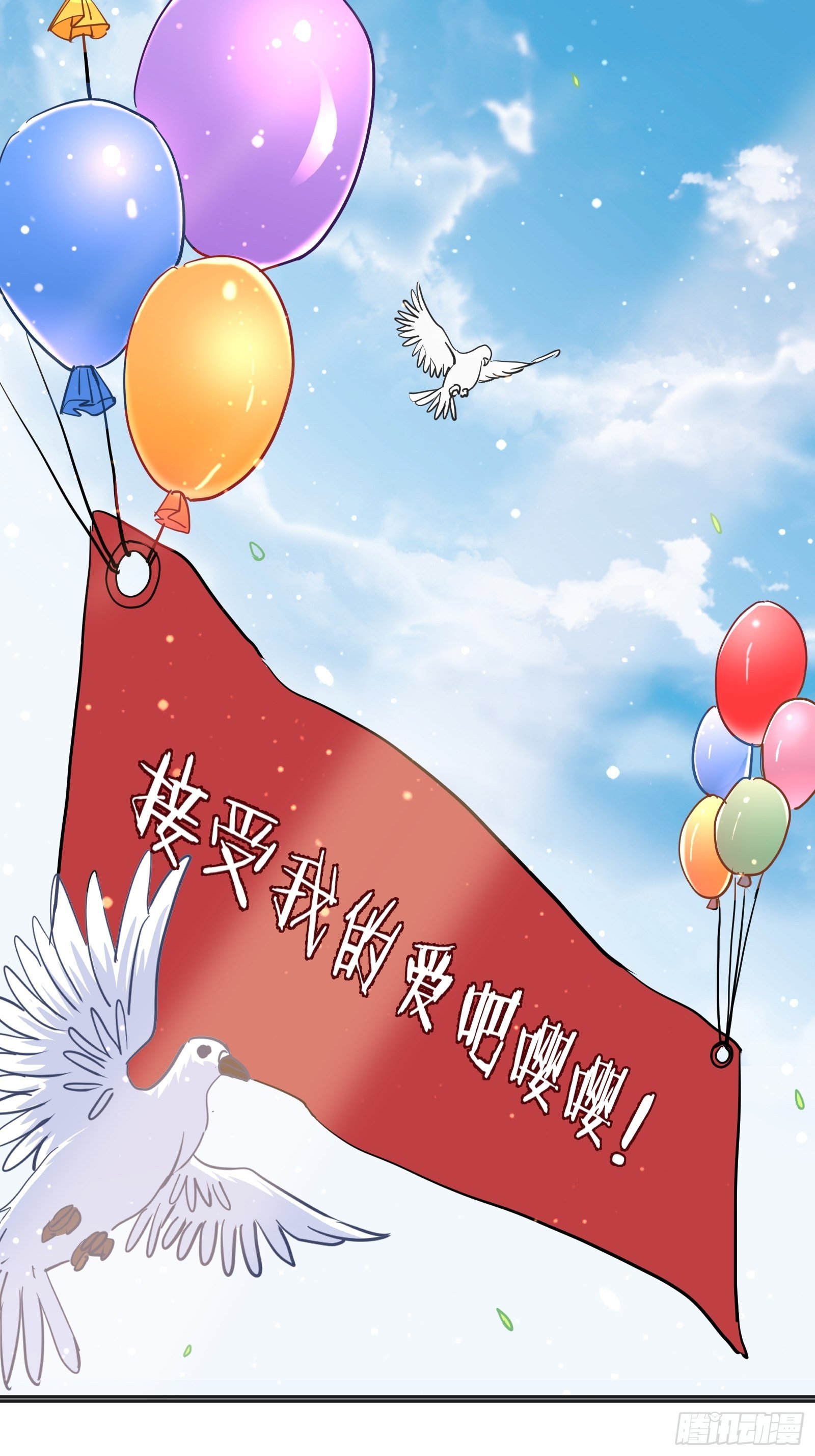 绯闻女友-第27话