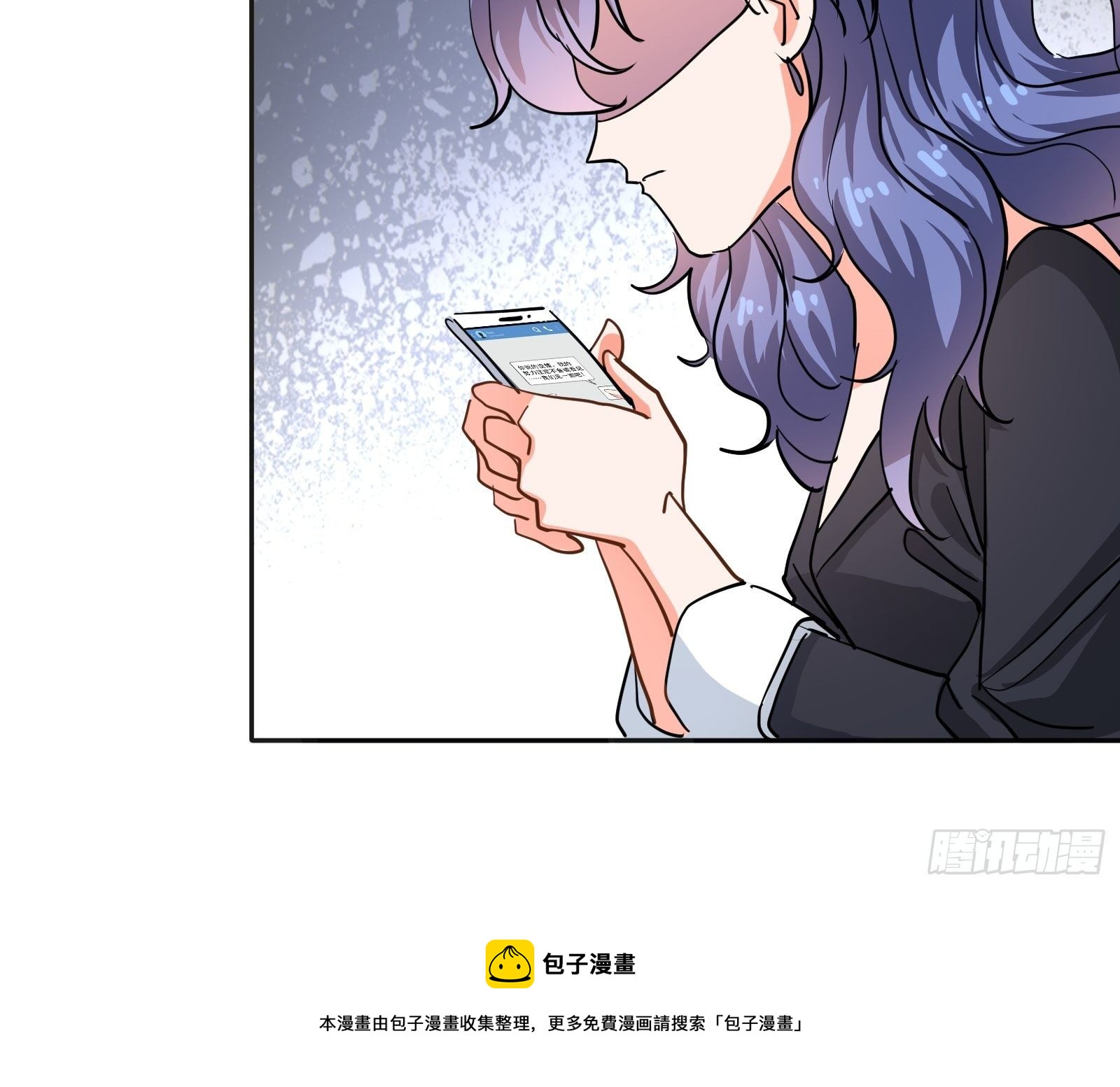 绯闻女友-第27话