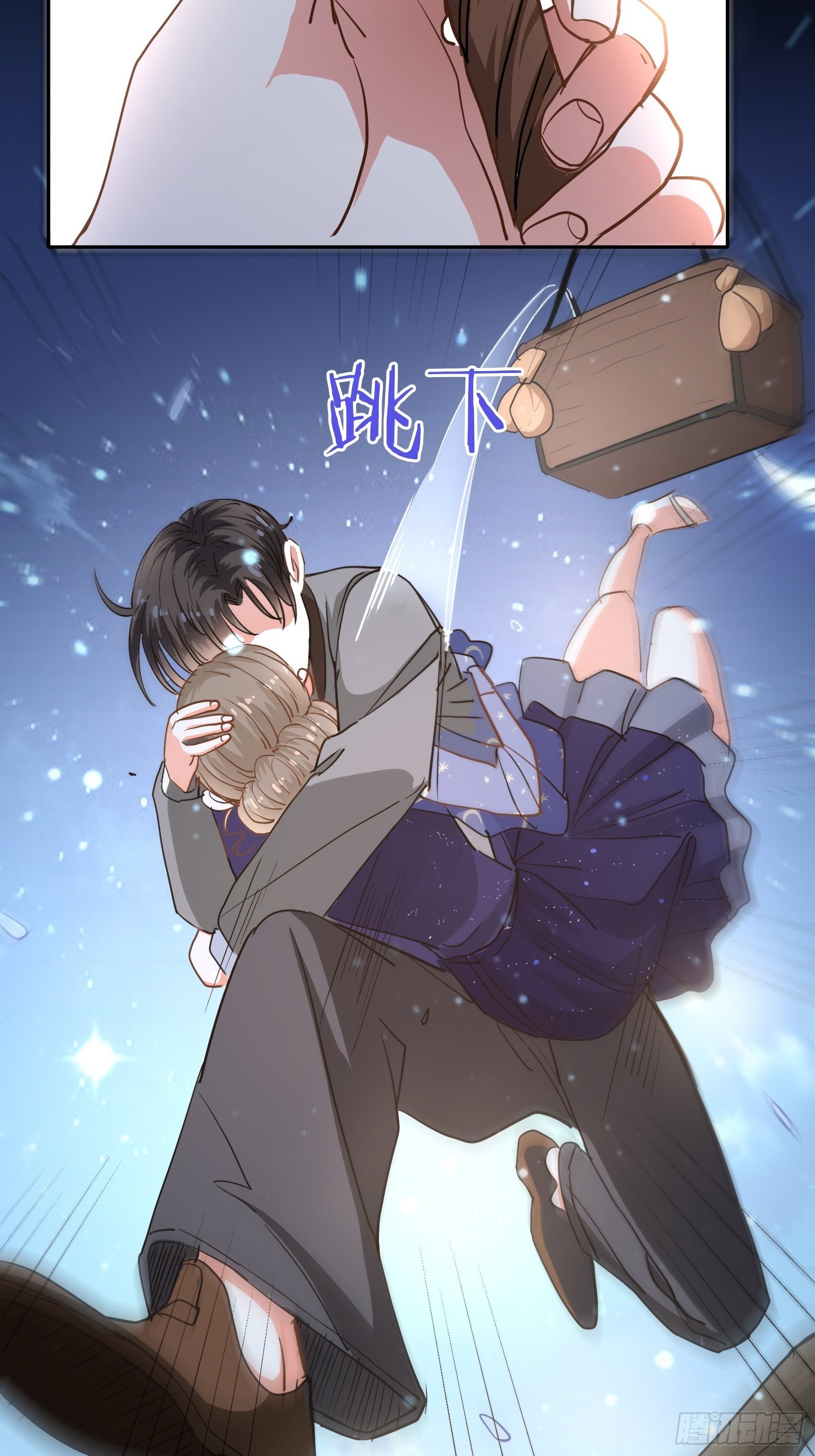 恐怖的心动之夜-第31话