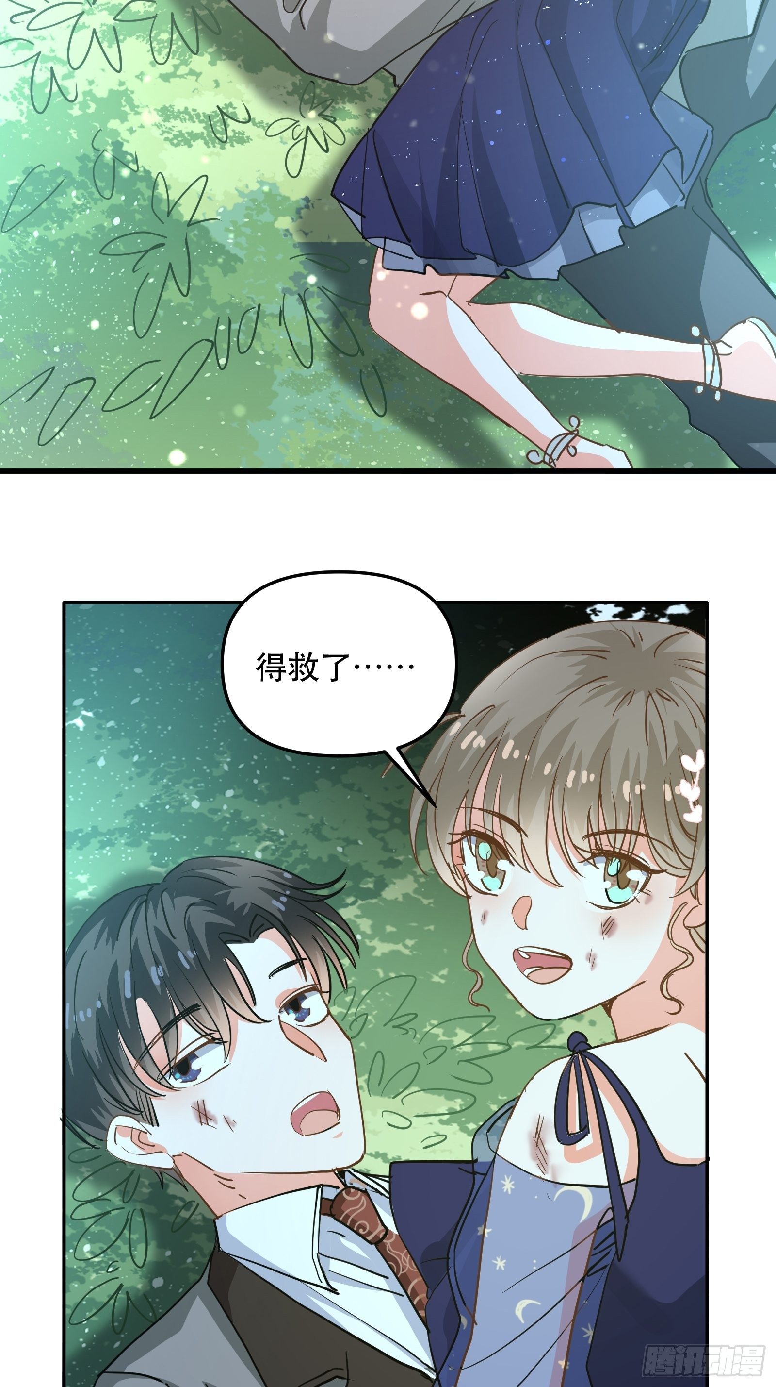 恐怖的心动之夜-第31话