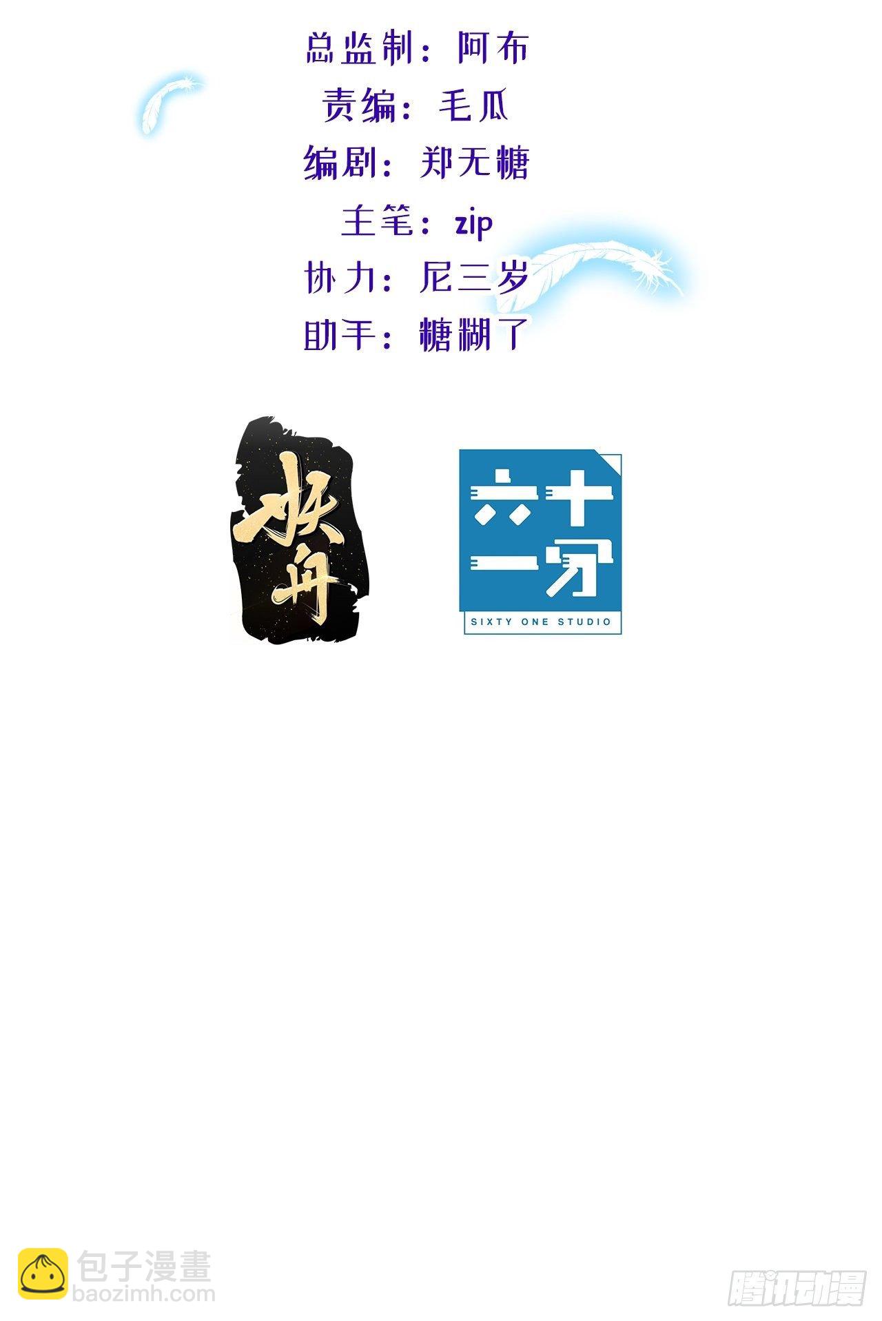 恐怖的心动之夜-第31话