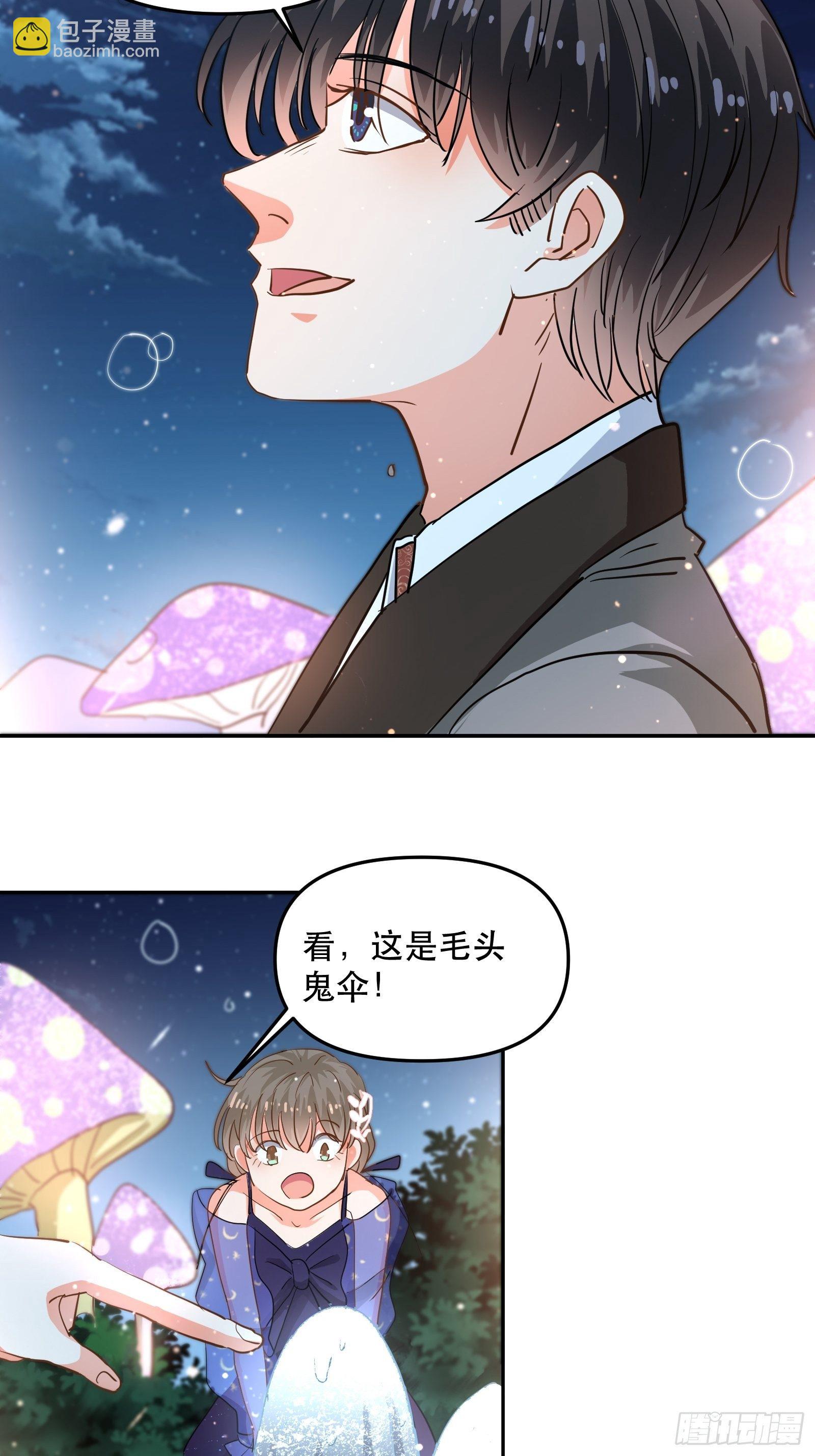 恐怖的心动之夜-第31话