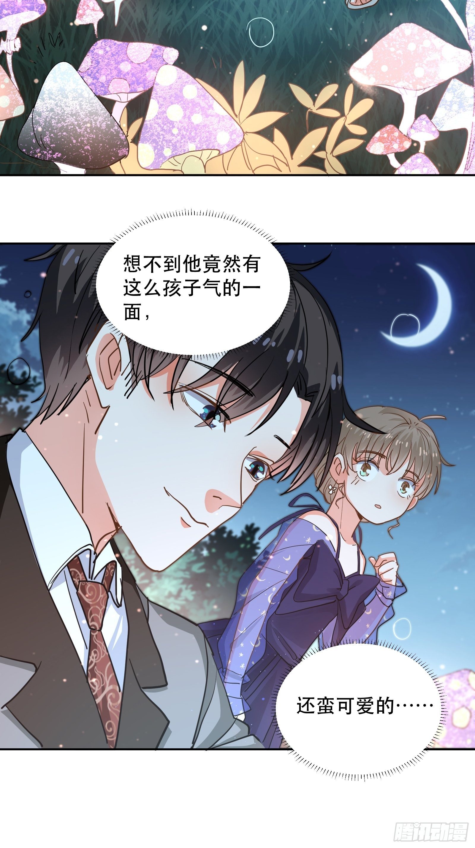 恐怖的心动之夜-第31话