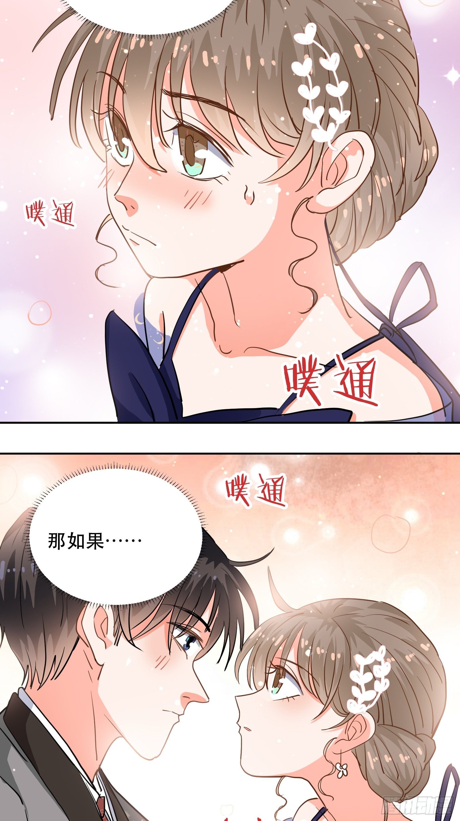 恐怖的心动之夜-第31话