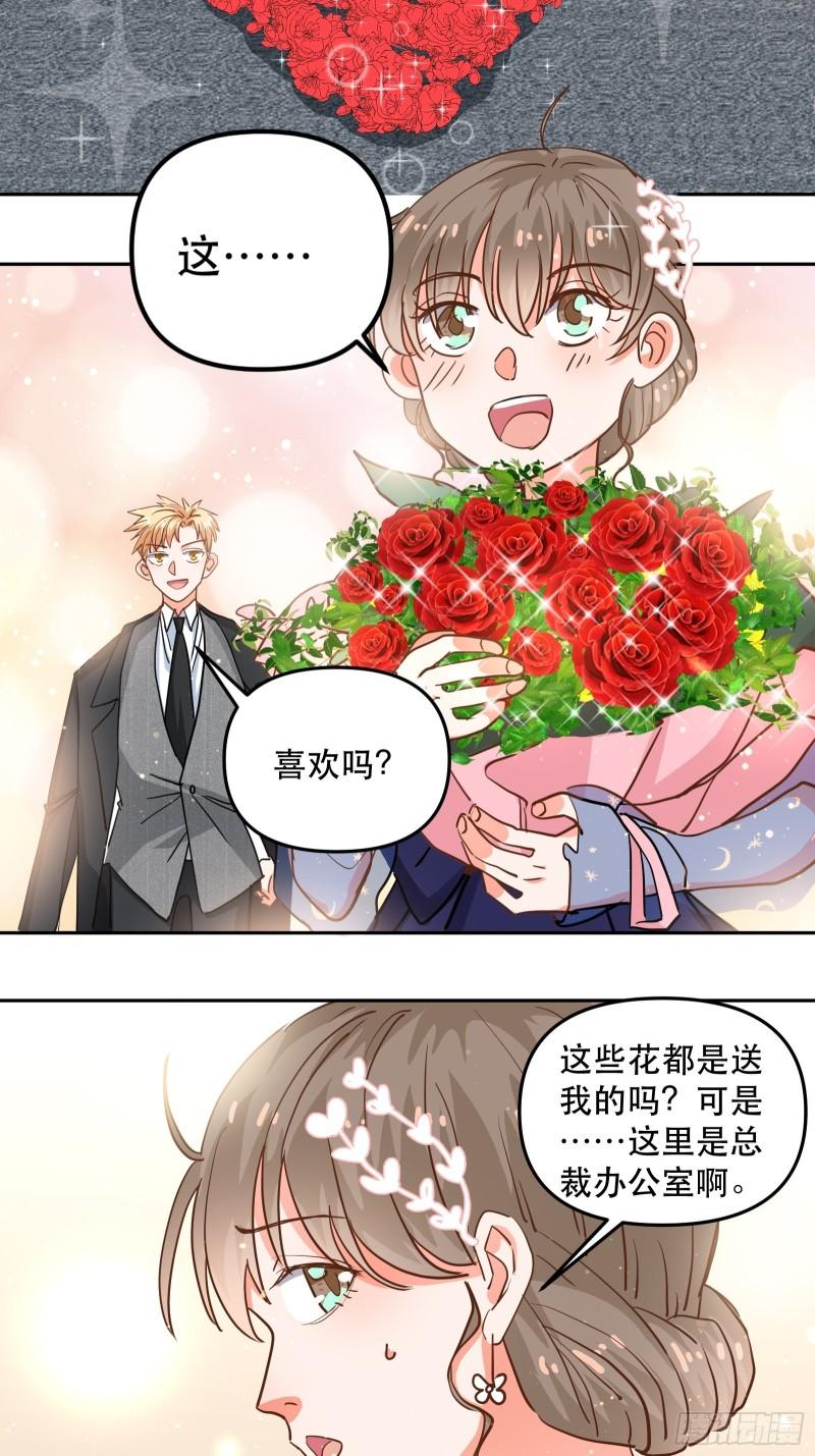 白热化竞争-第35话