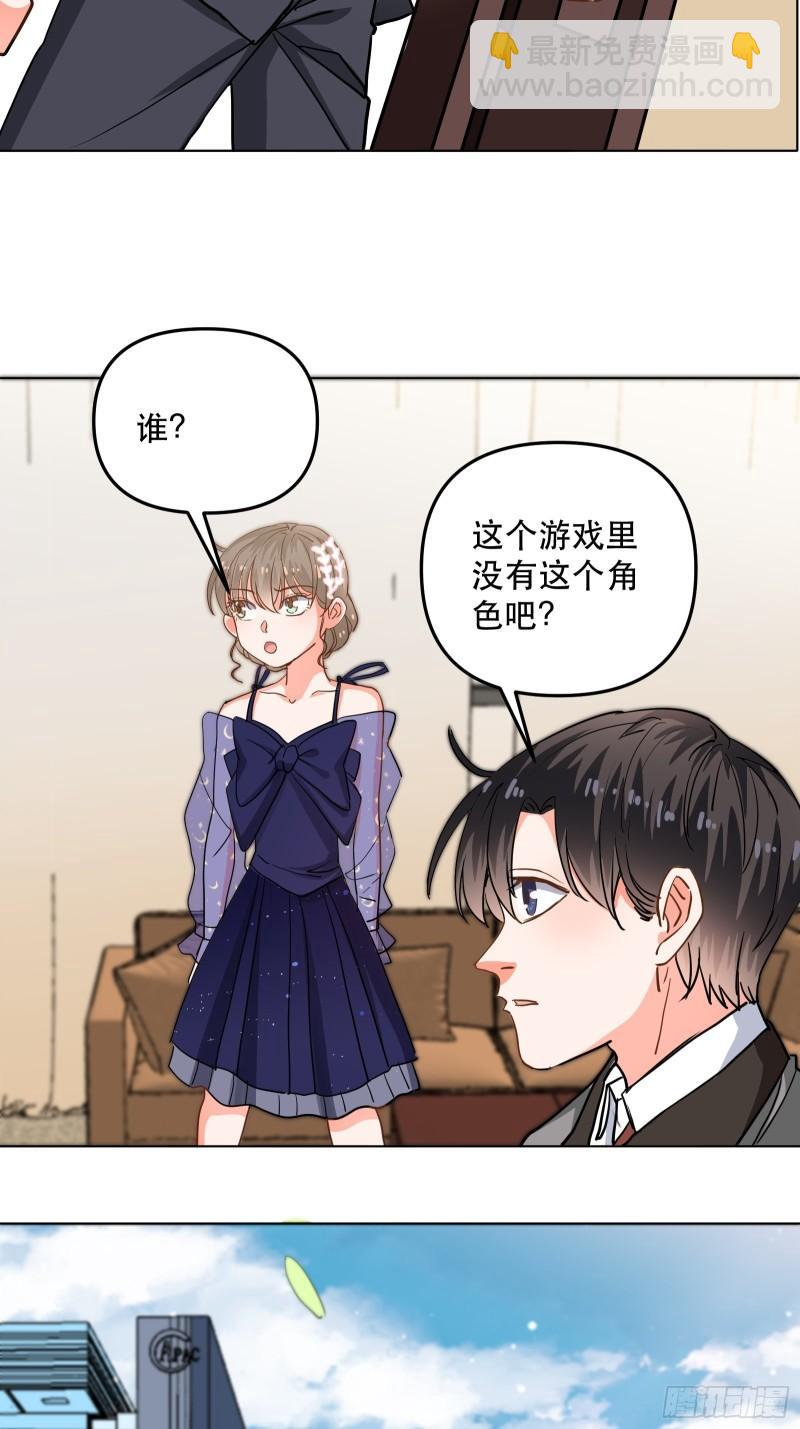 白热化竞争-第35话