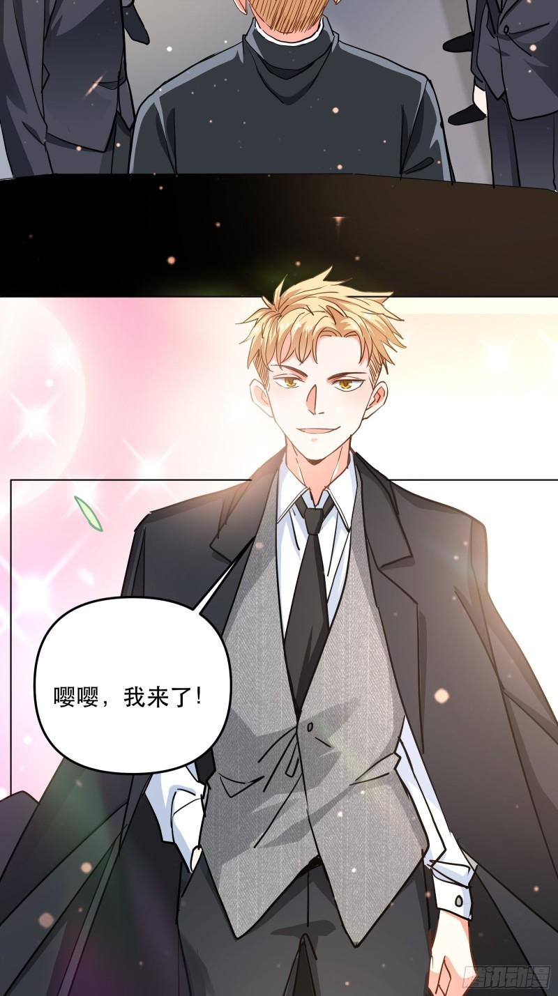 白热化竞争-第35话