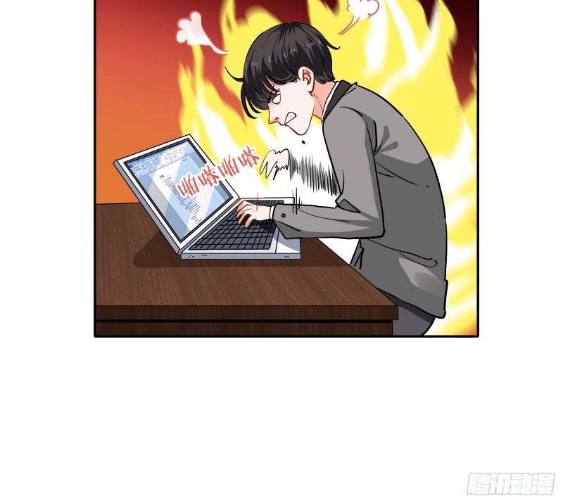 爱情的竞争者-第37话