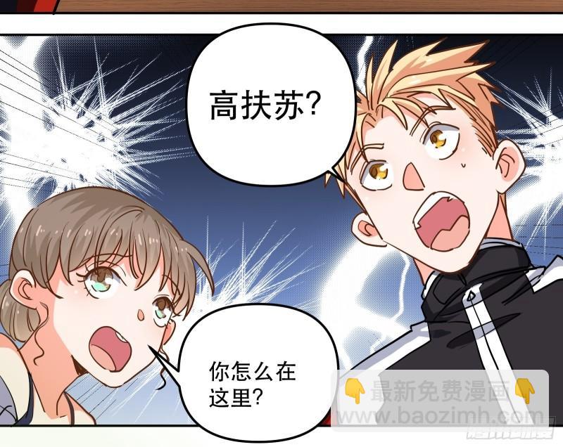 100%喜欢你-第39话