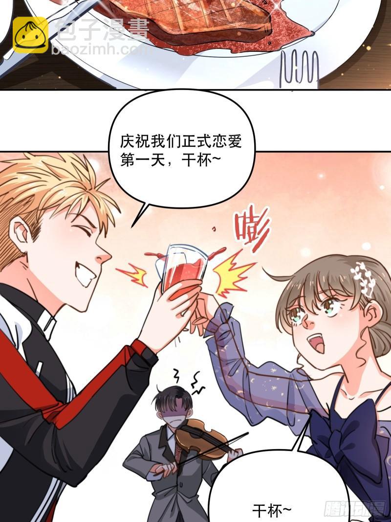 100%喜欢你-第39话