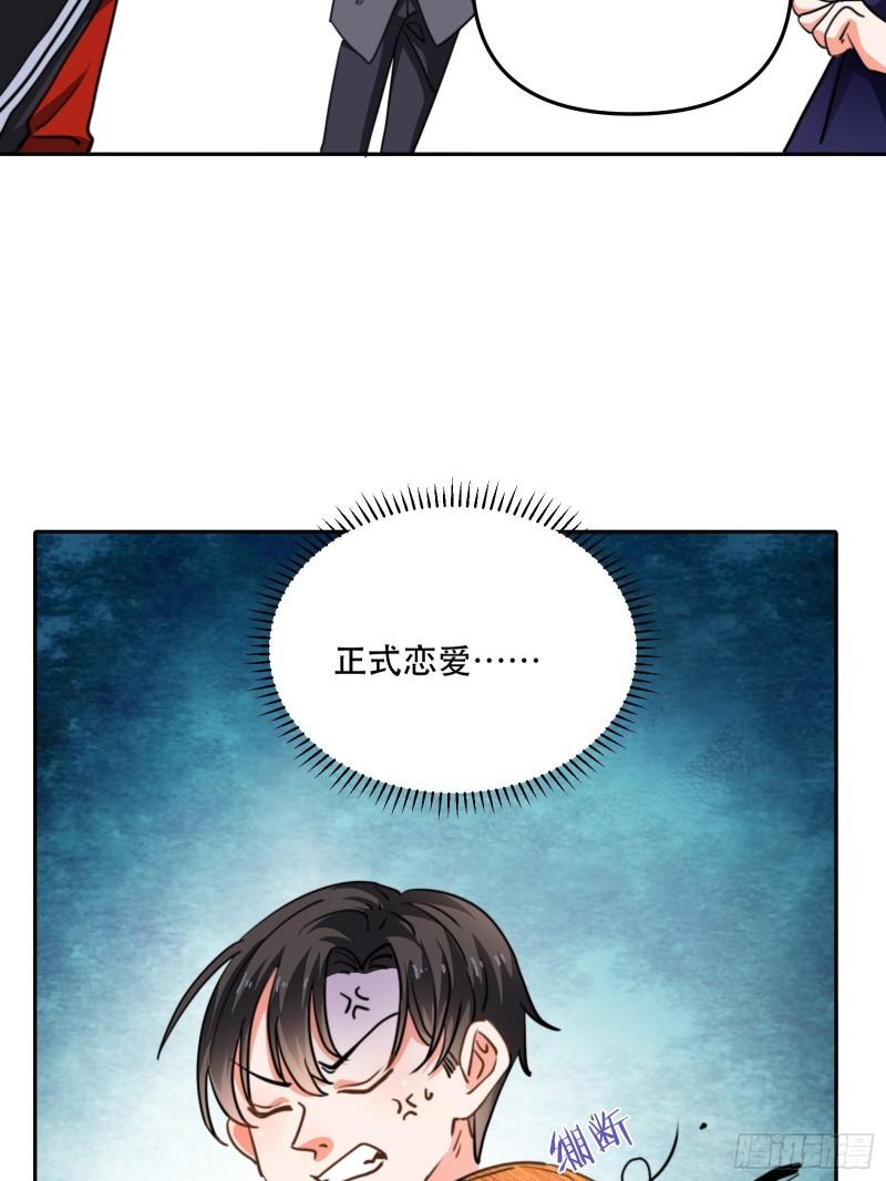 100%喜欢你-第39话