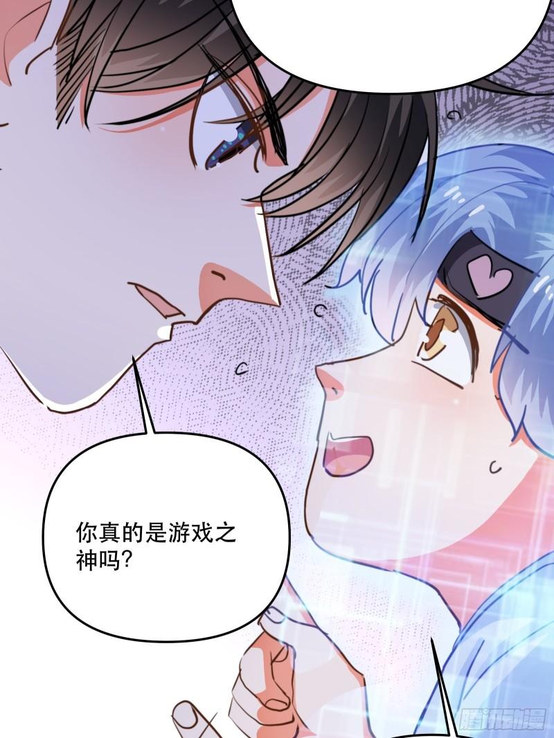 再次出现的他-第43话