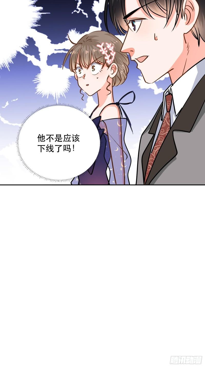 再次出现的他-第43话