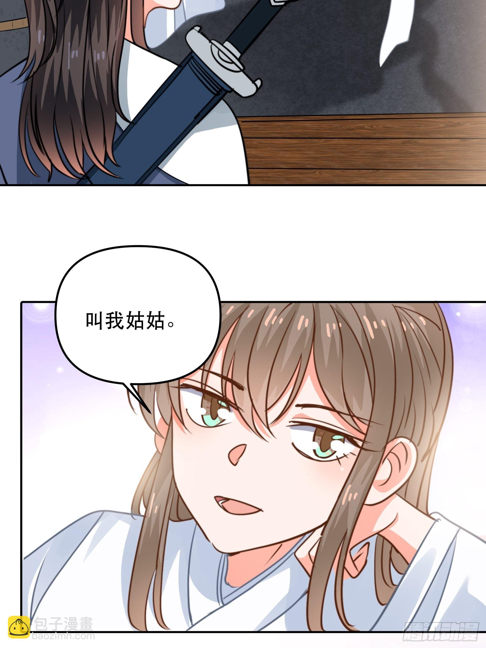 一起&ldquo;殉情&rdquo;呢？-第45话