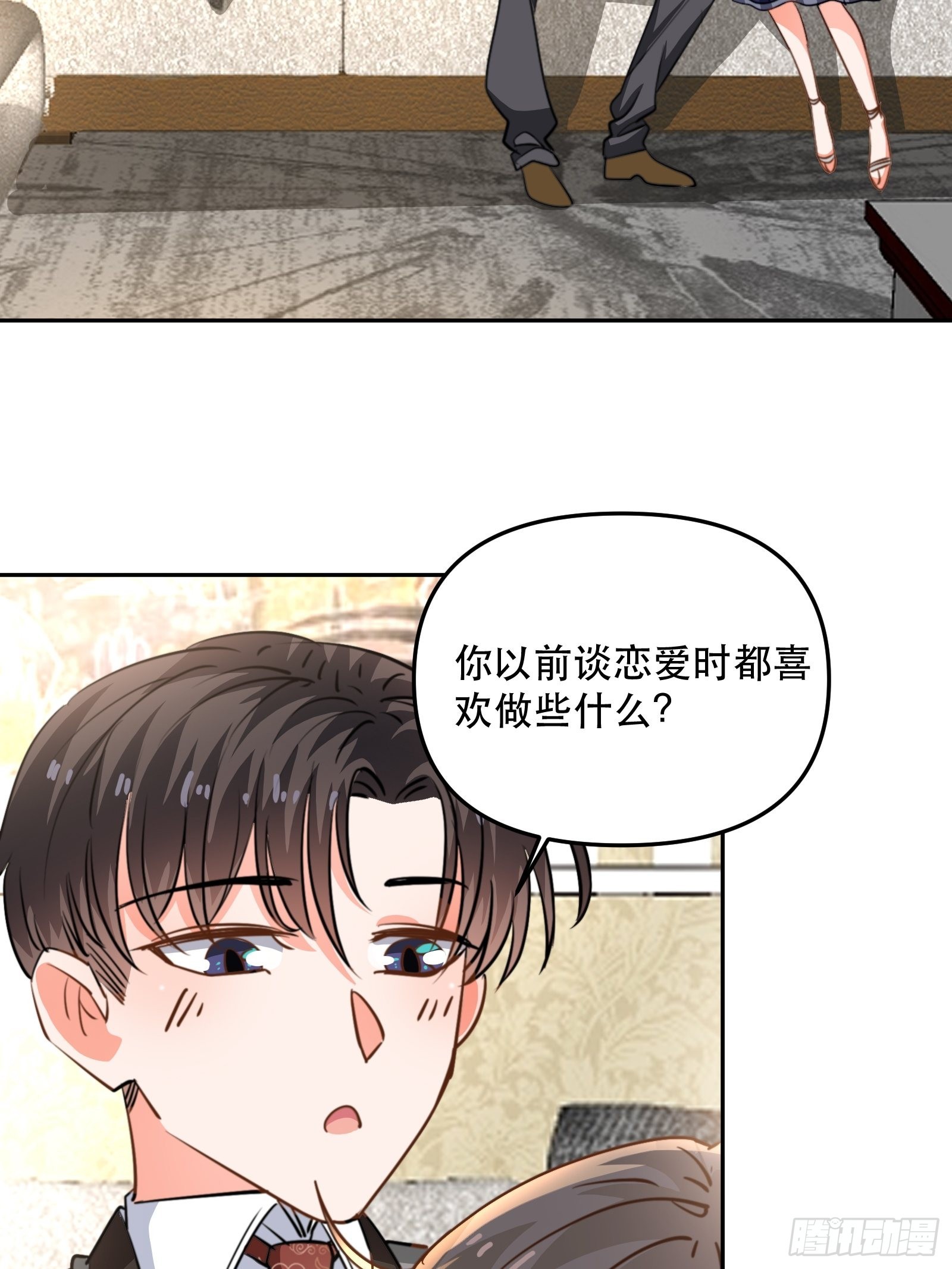 一起&ldquo;殉情&rdquo;呢？-第45话