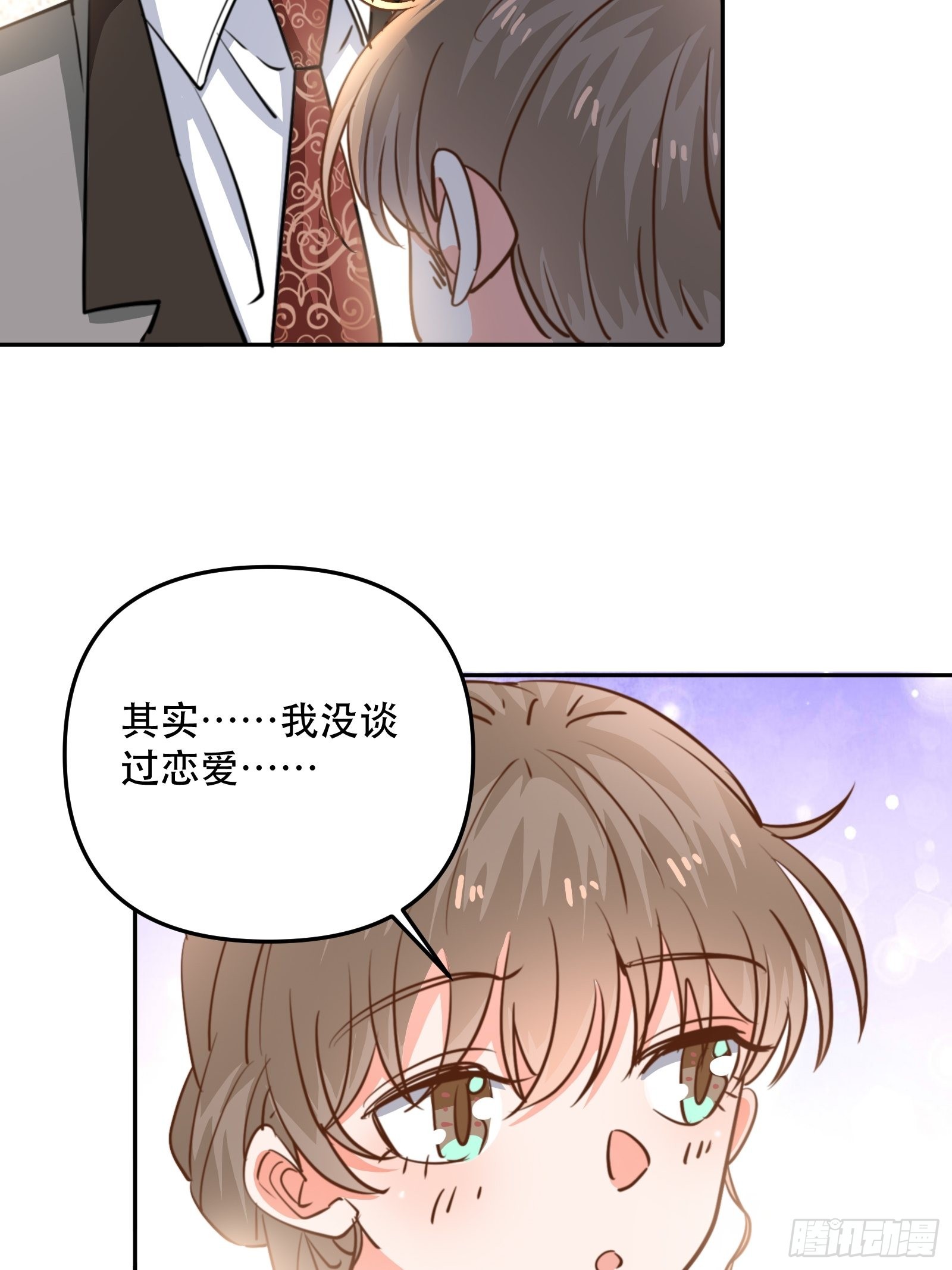一起&ldquo;殉情&rdquo;呢？-第45话