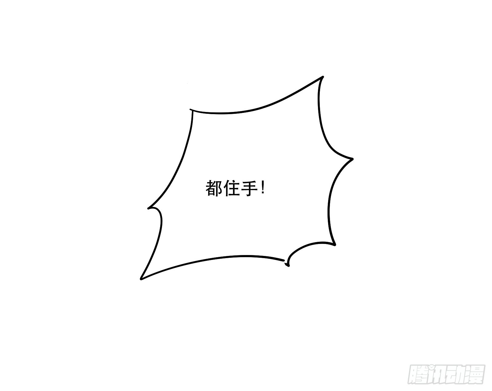 回到现实-第47话