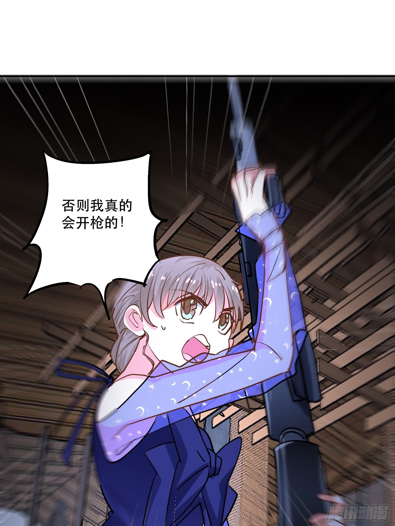 回到现实-第47话