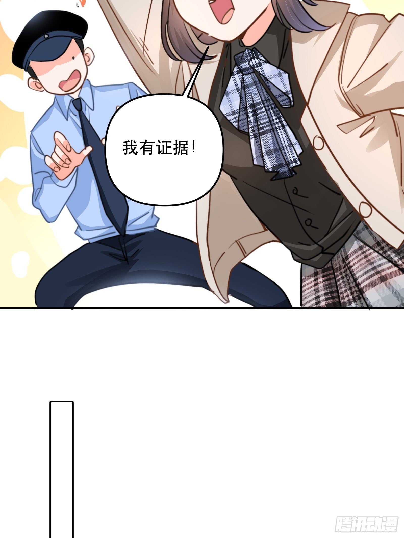 我是总裁的女友！-第49话