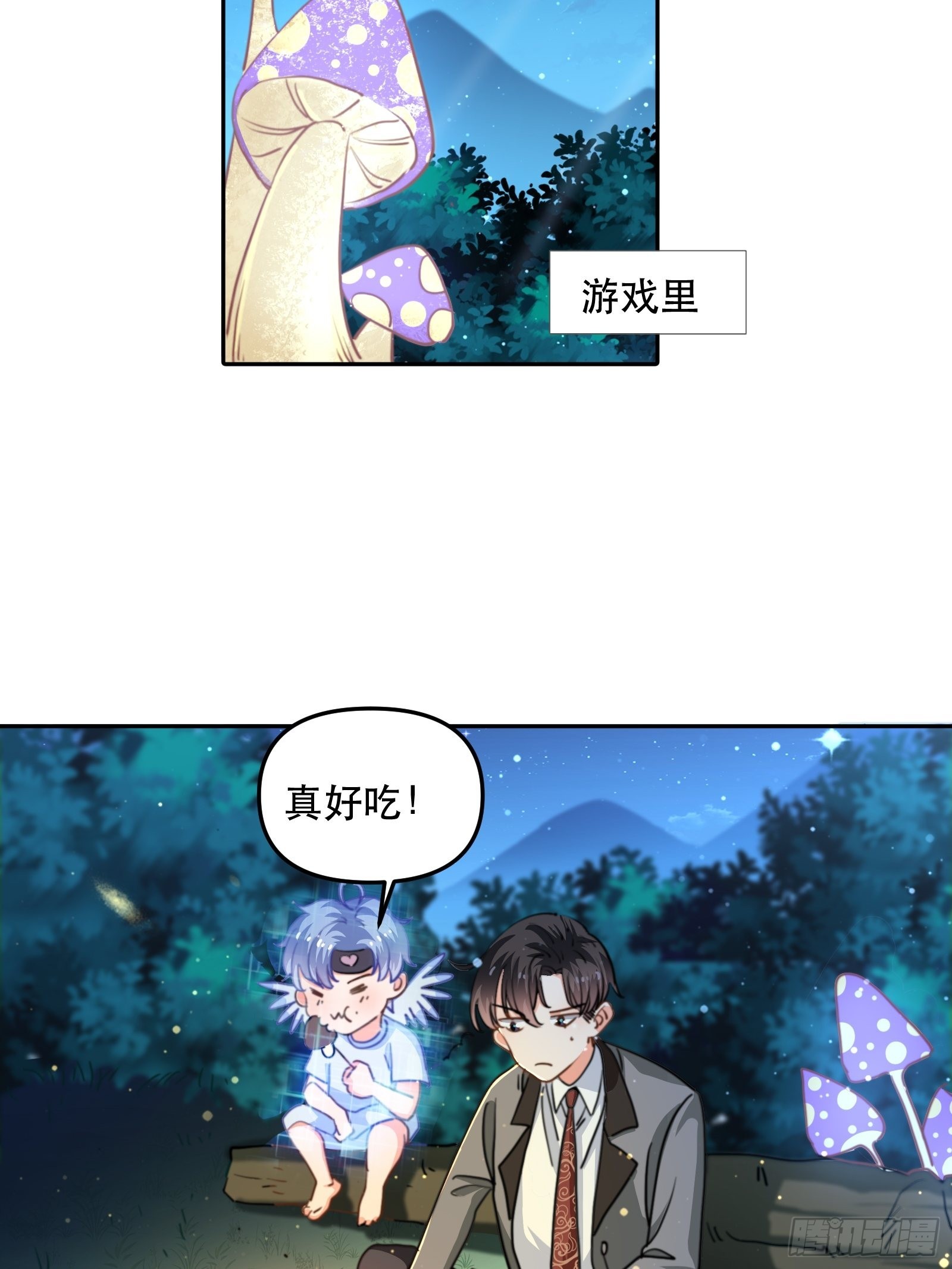 我是总裁的女友！-第49话