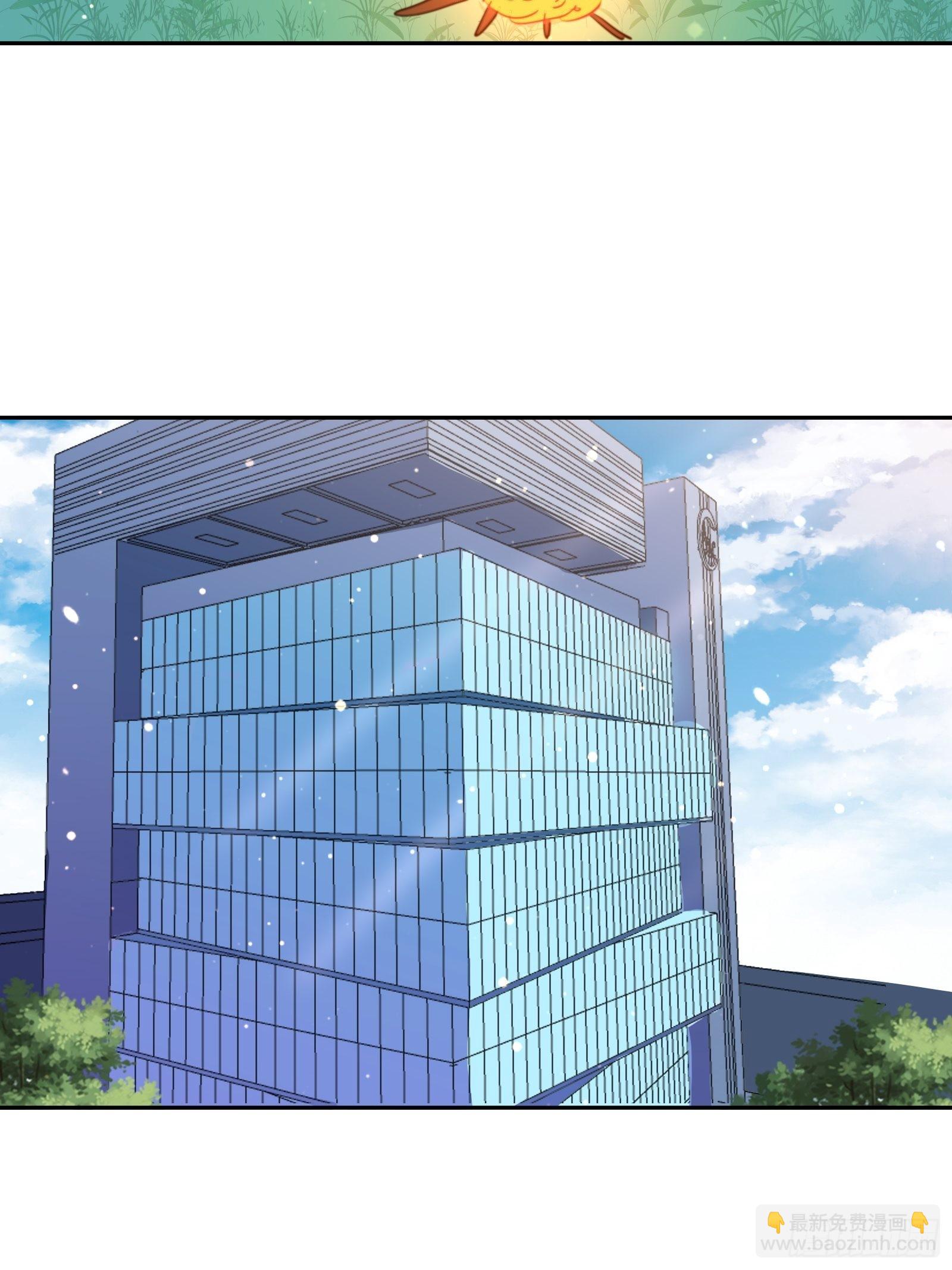 我是总裁的女友！-第49话