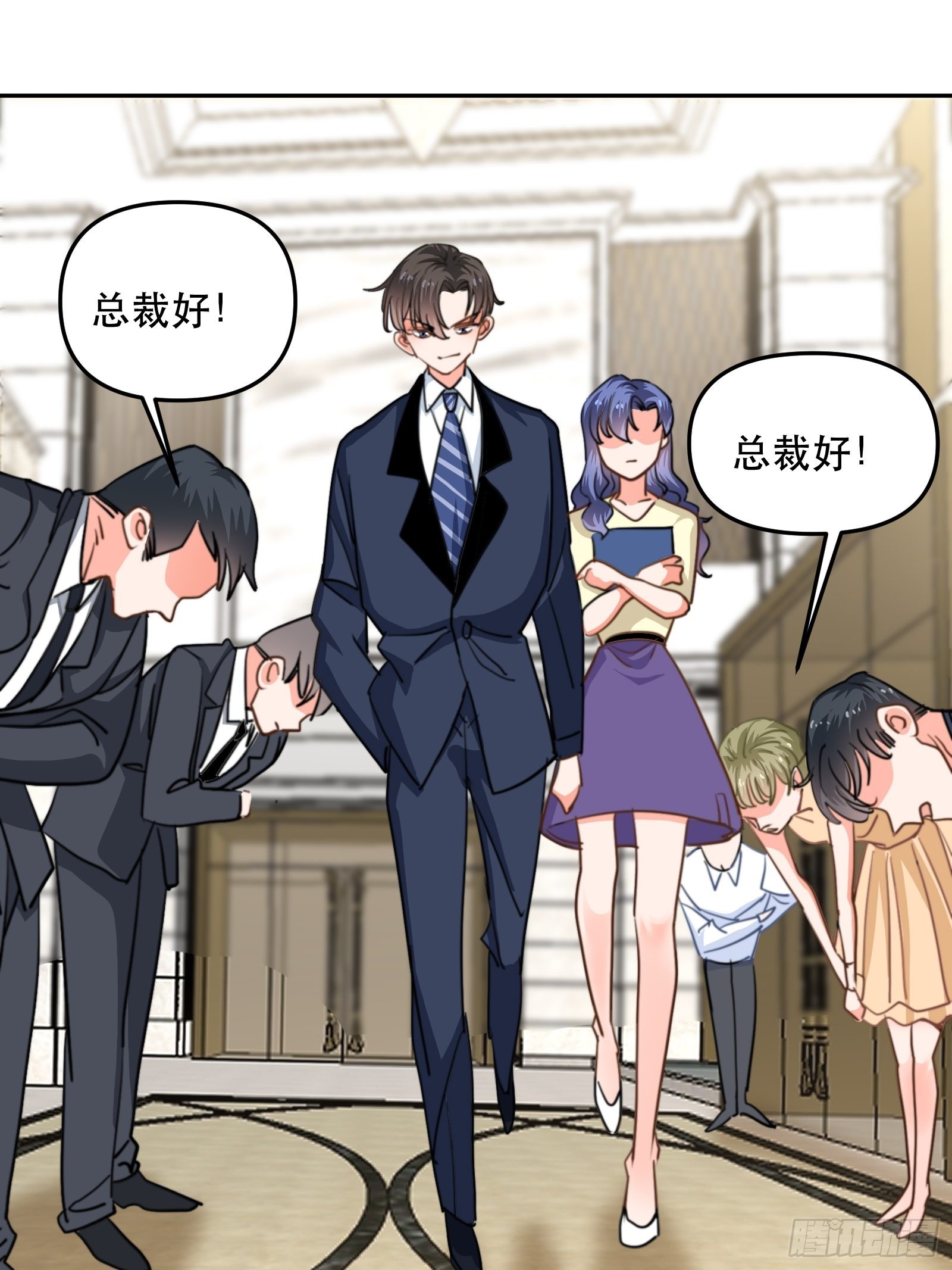 我是总裁的女友！-第49话