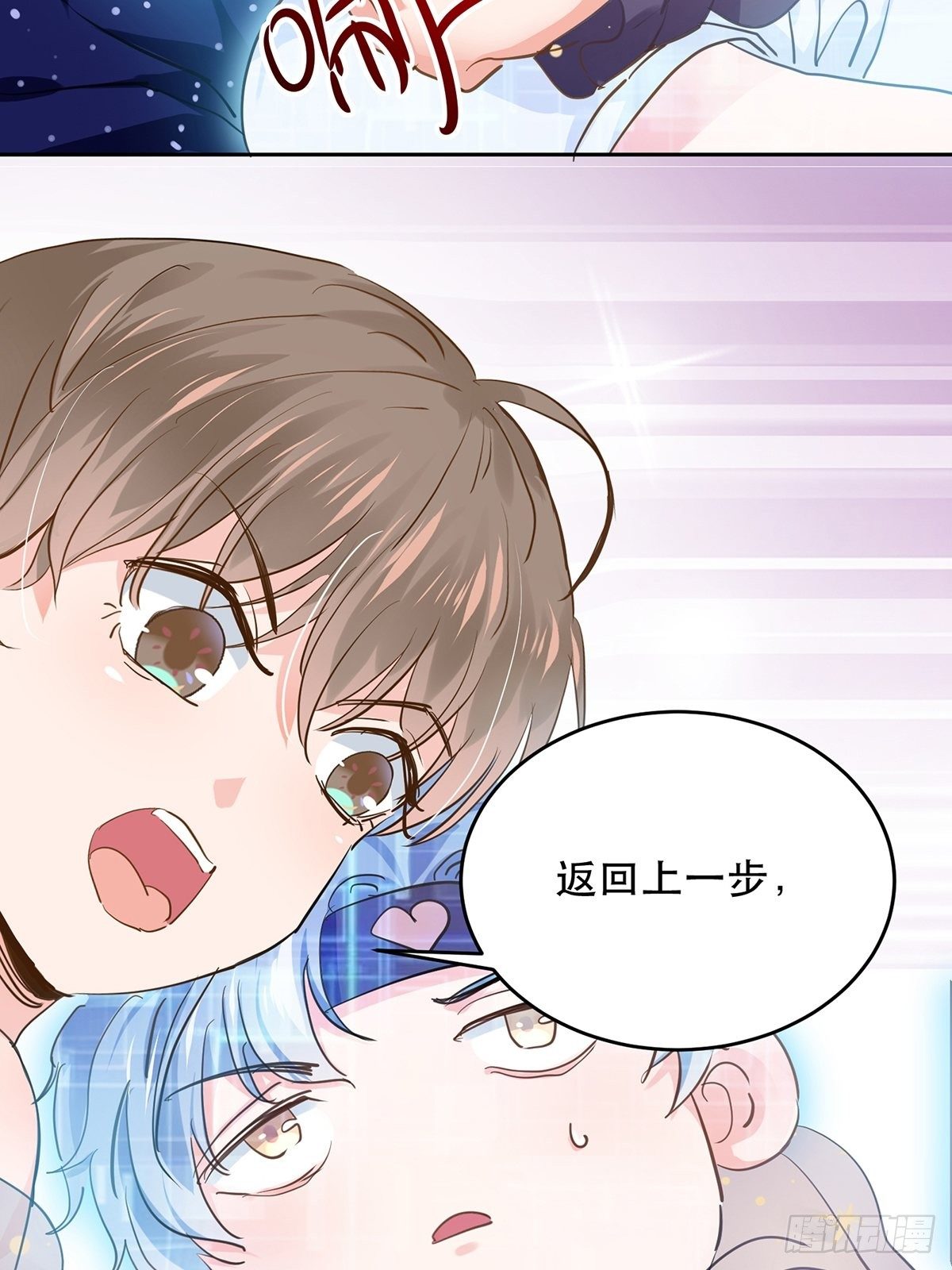机车小狼狗登场（上）-第7话