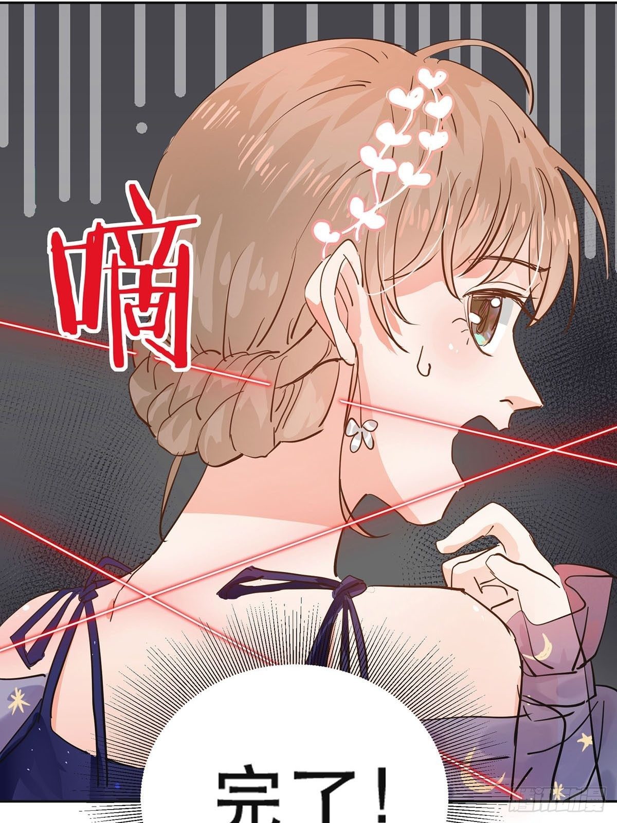 心动一瞬间-第9话