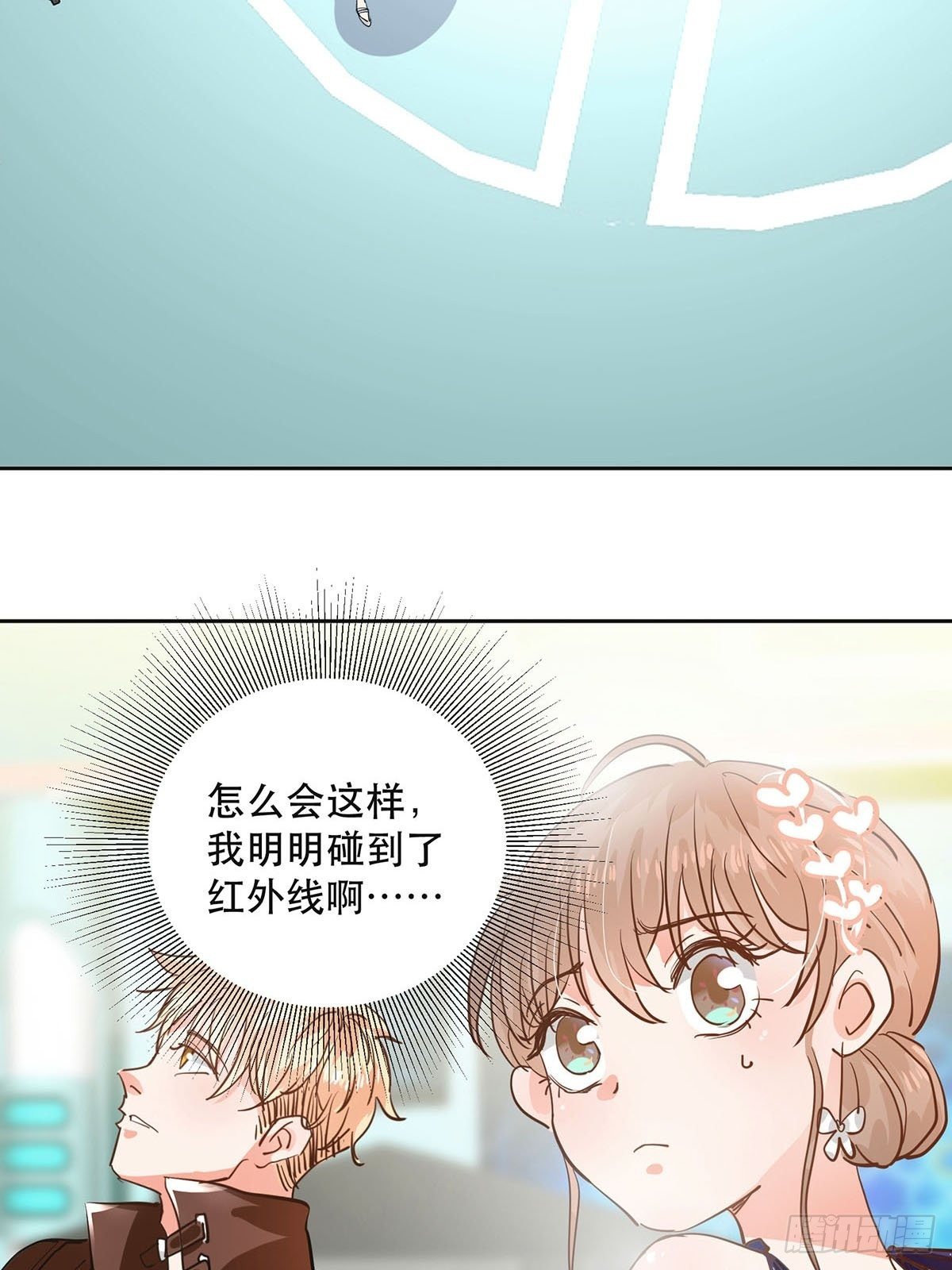 心动一瞬间-第9话