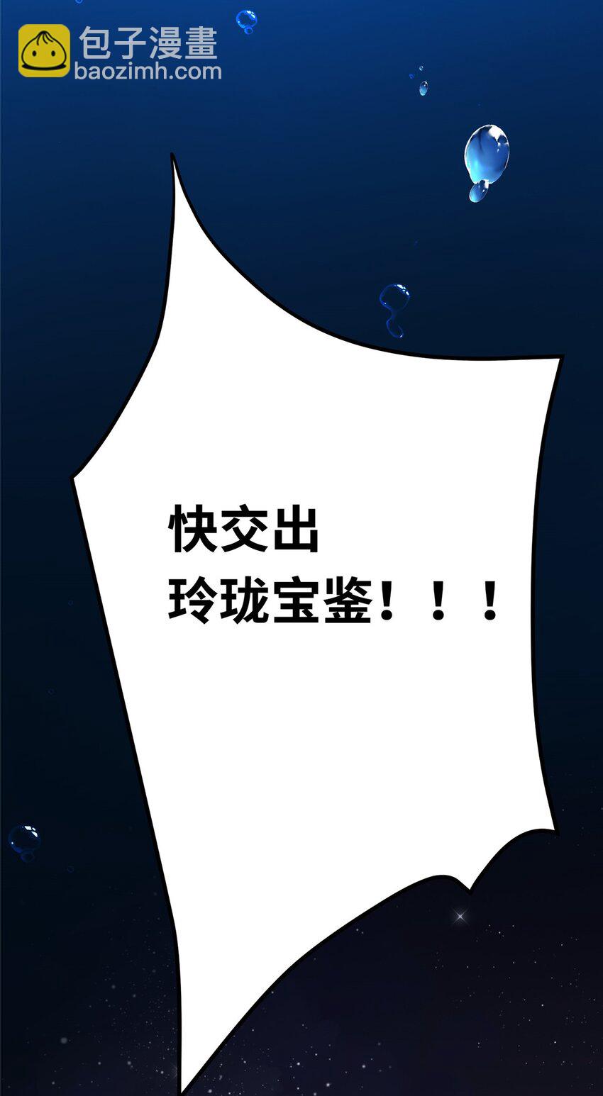 01 三夫四侍一女宠(1/2)-第1话