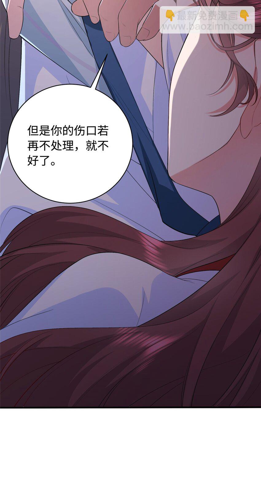 01 三夫四侍一女宠(1/2)-第1话