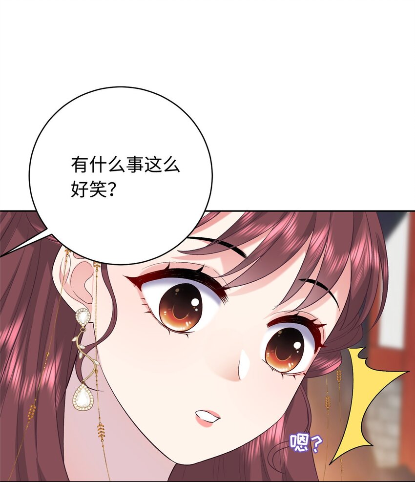 11 闺蜜看上了我的夫侍？-第11话