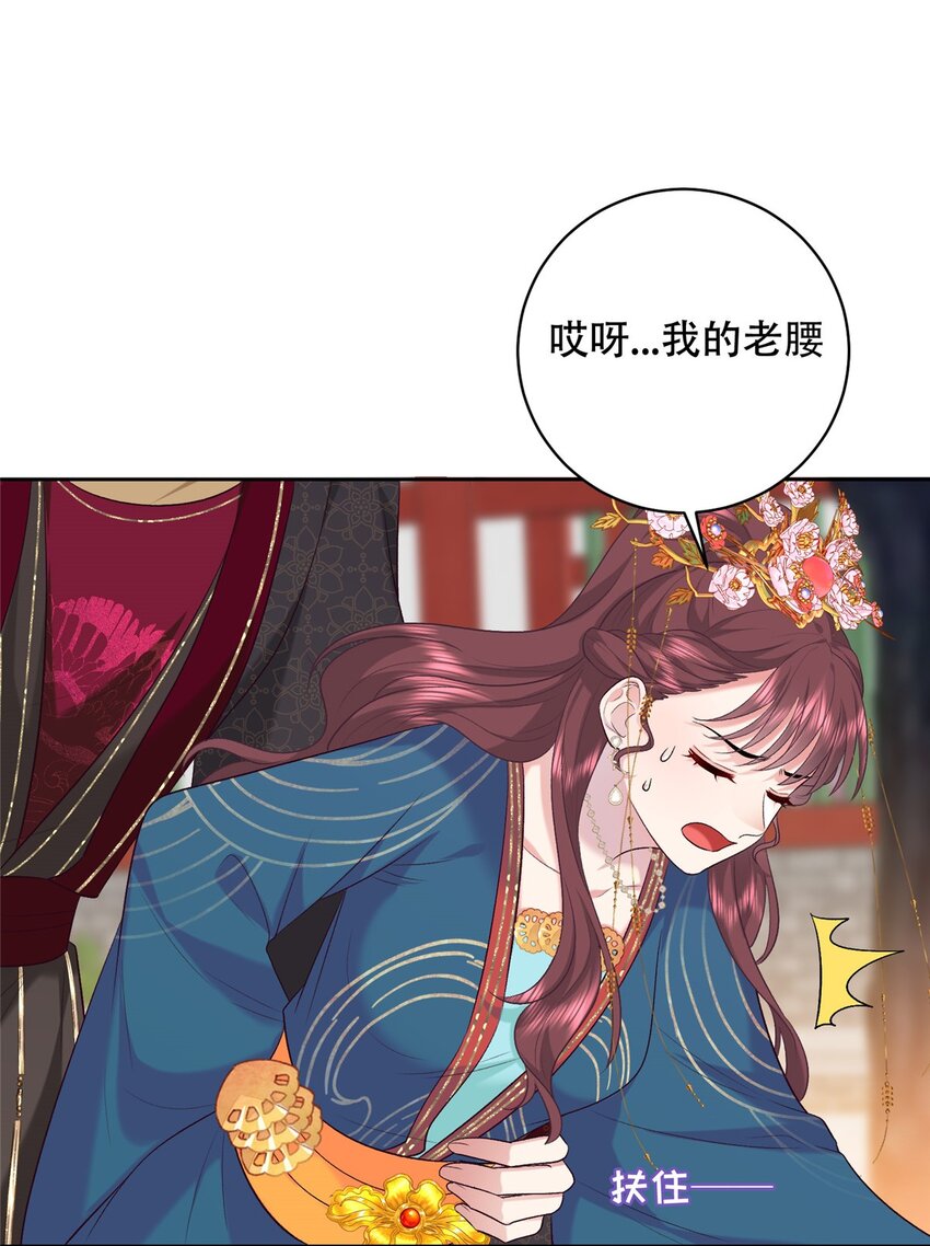 11 闺蜜看上了我的夫侍？-第11话