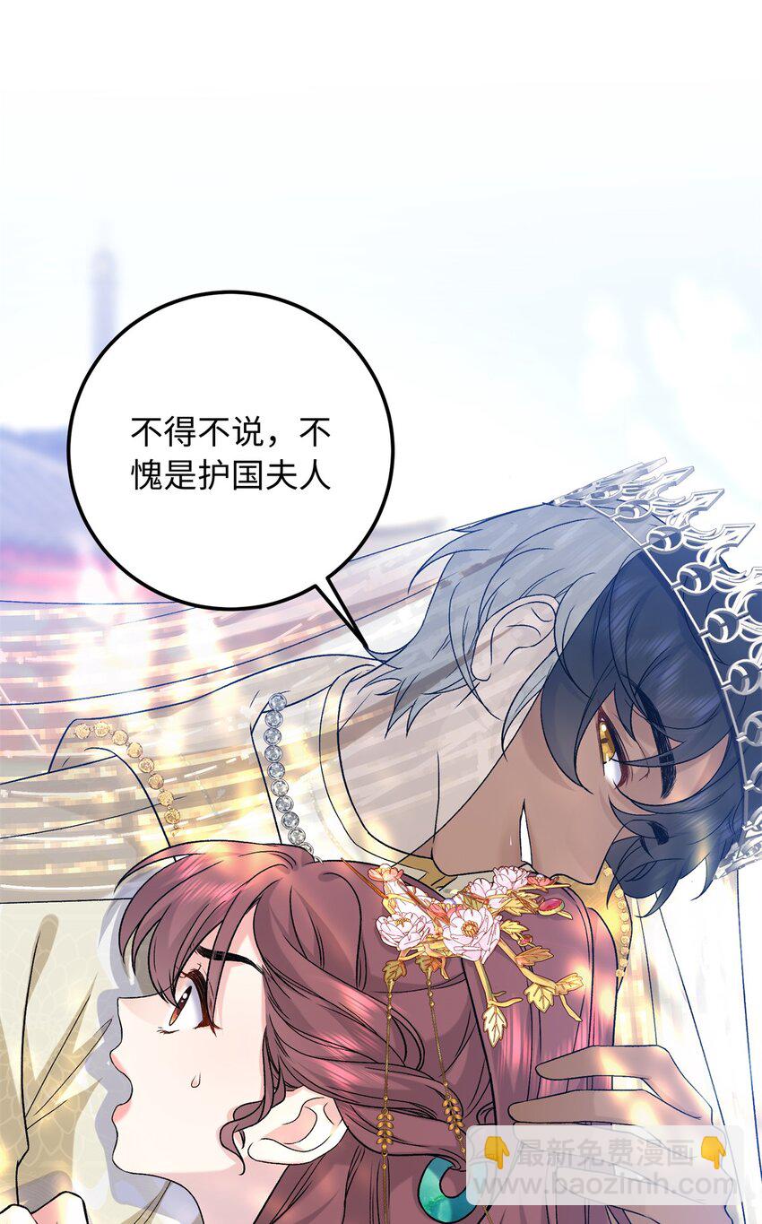 15 智力比赛，就这？(1/2)-第15话