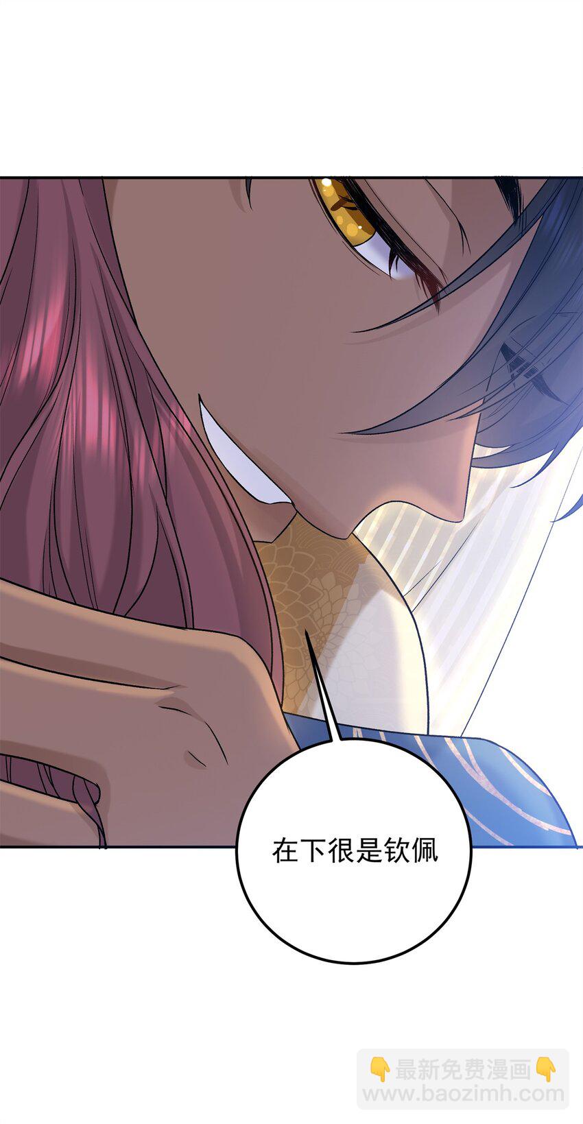 15 智力比赛，就这？(1/2)-第15话