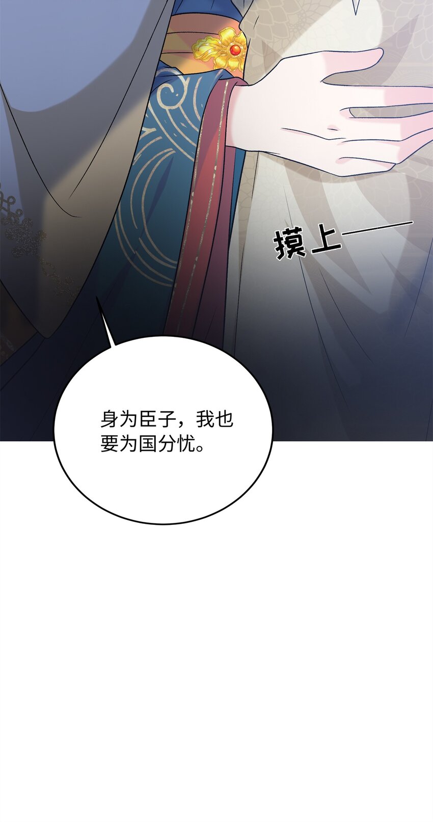 15 智力比赛，就这？(1/2)-第15话