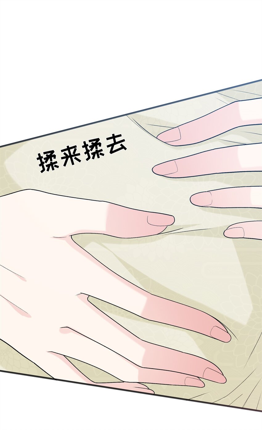 15 智力比赛，就这？(1/2)-第15话