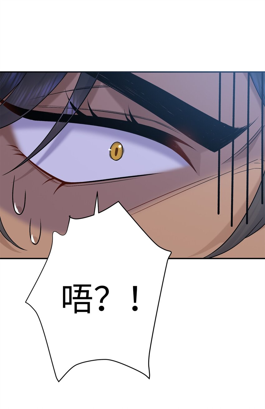 15 智力比赛，就这？(1/2)-第15话