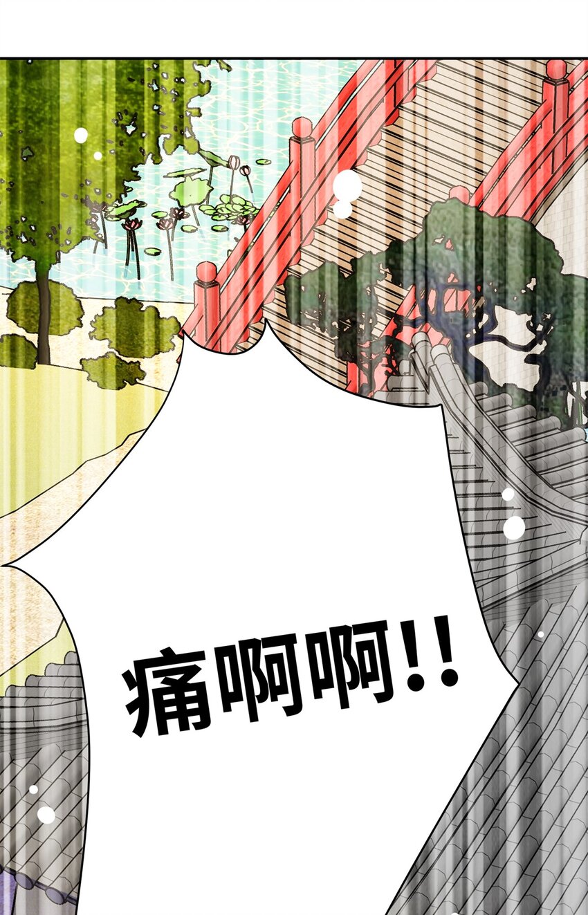 15 智力比赛，就这？(1/2)-第15话