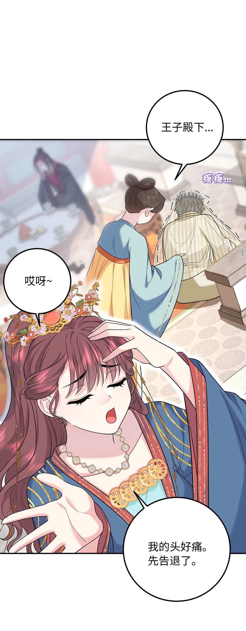 15 智力比赛，就这？(1/2)-第15话