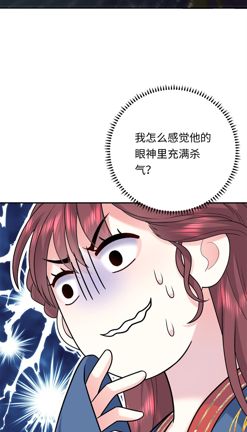 15 智力比赛，就这？(1/2)-第15话