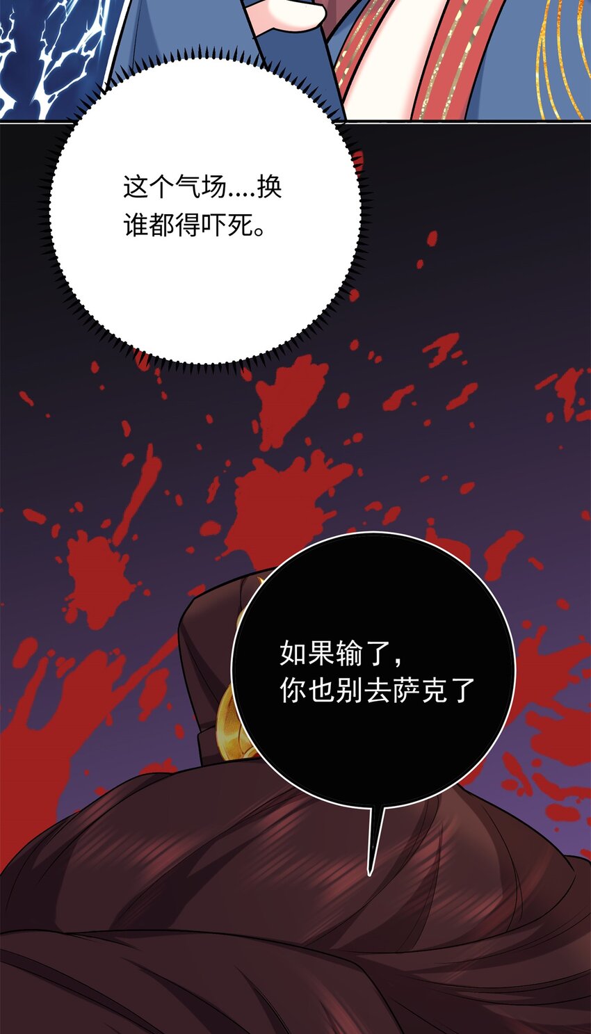 15 智力比赛，就这？(1/2)-第15话