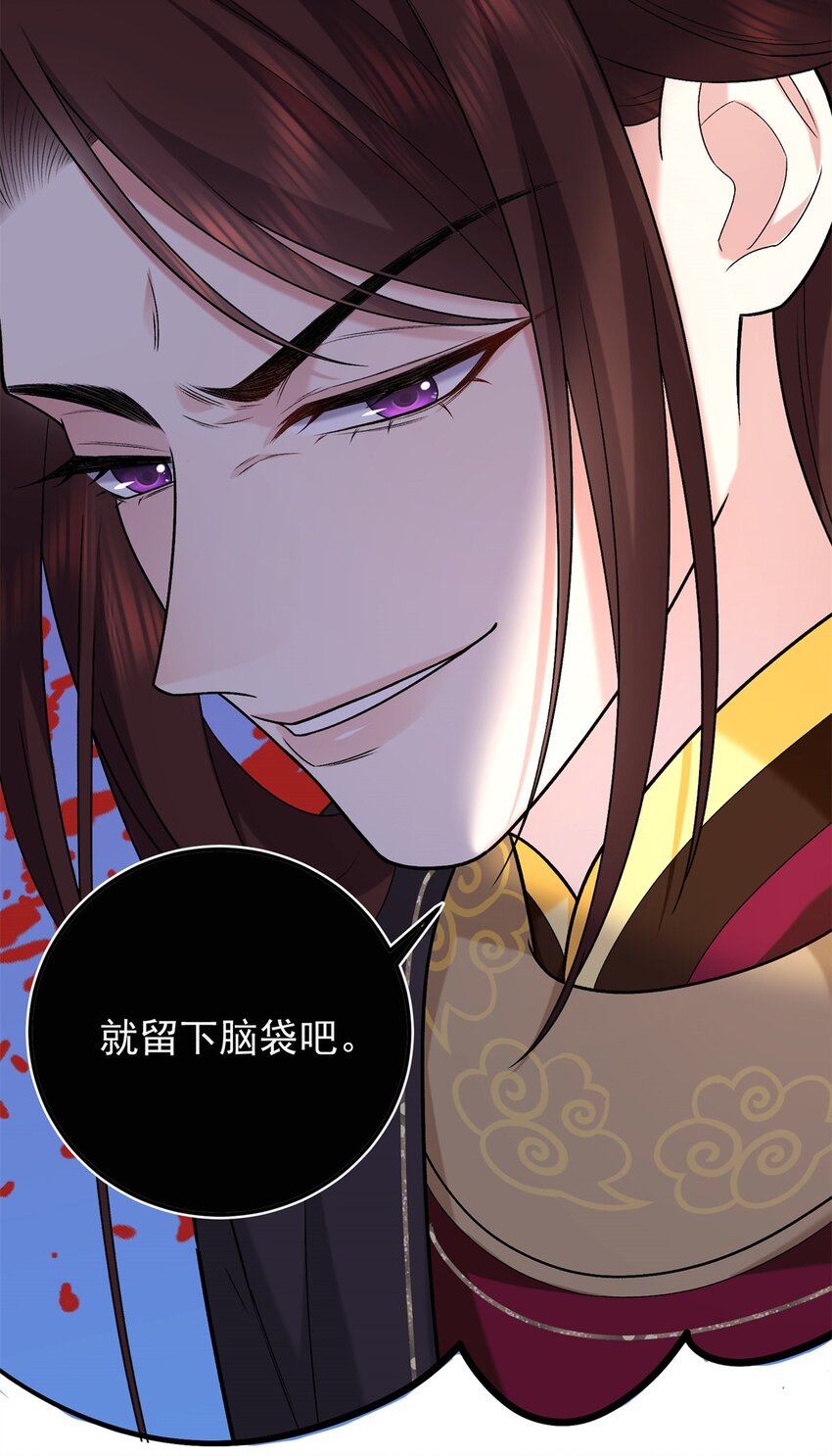 15 智力比赛，就这？(1/2)-第15话