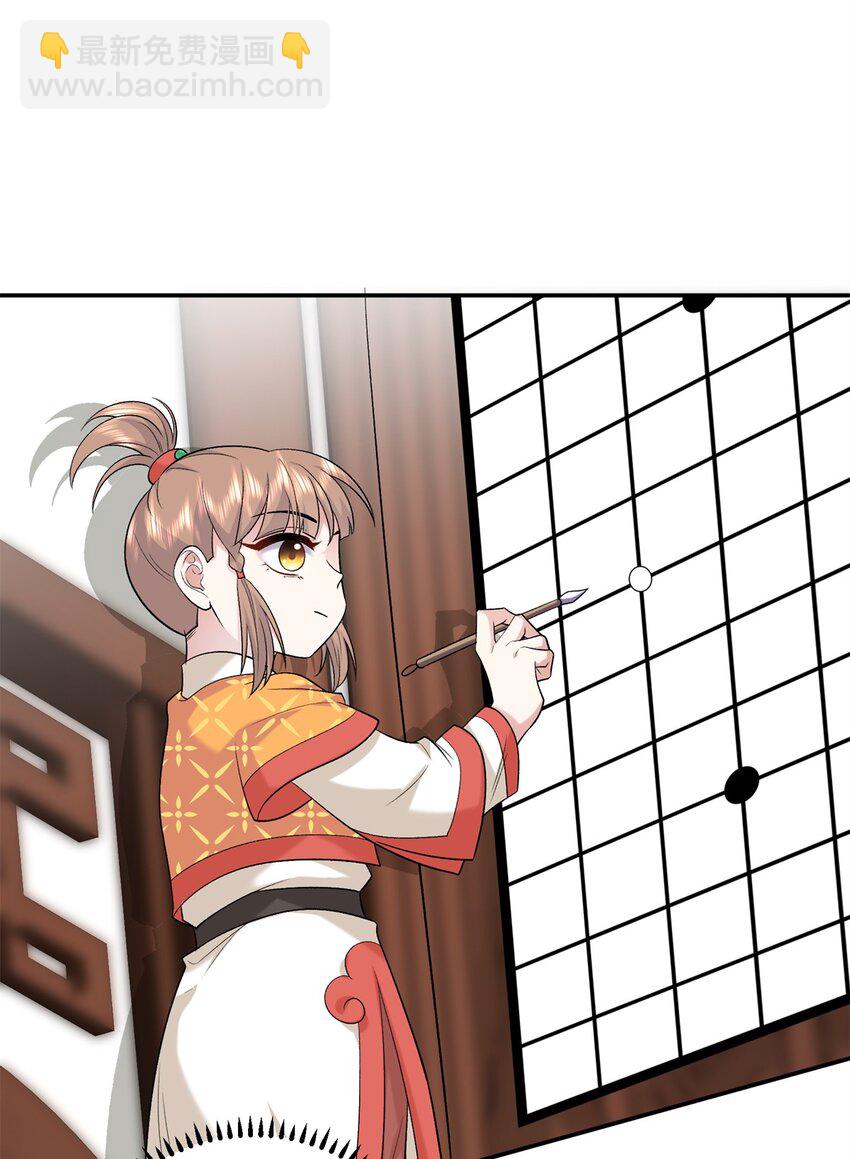 15 智力比赛，就这？(1/2)-第15话