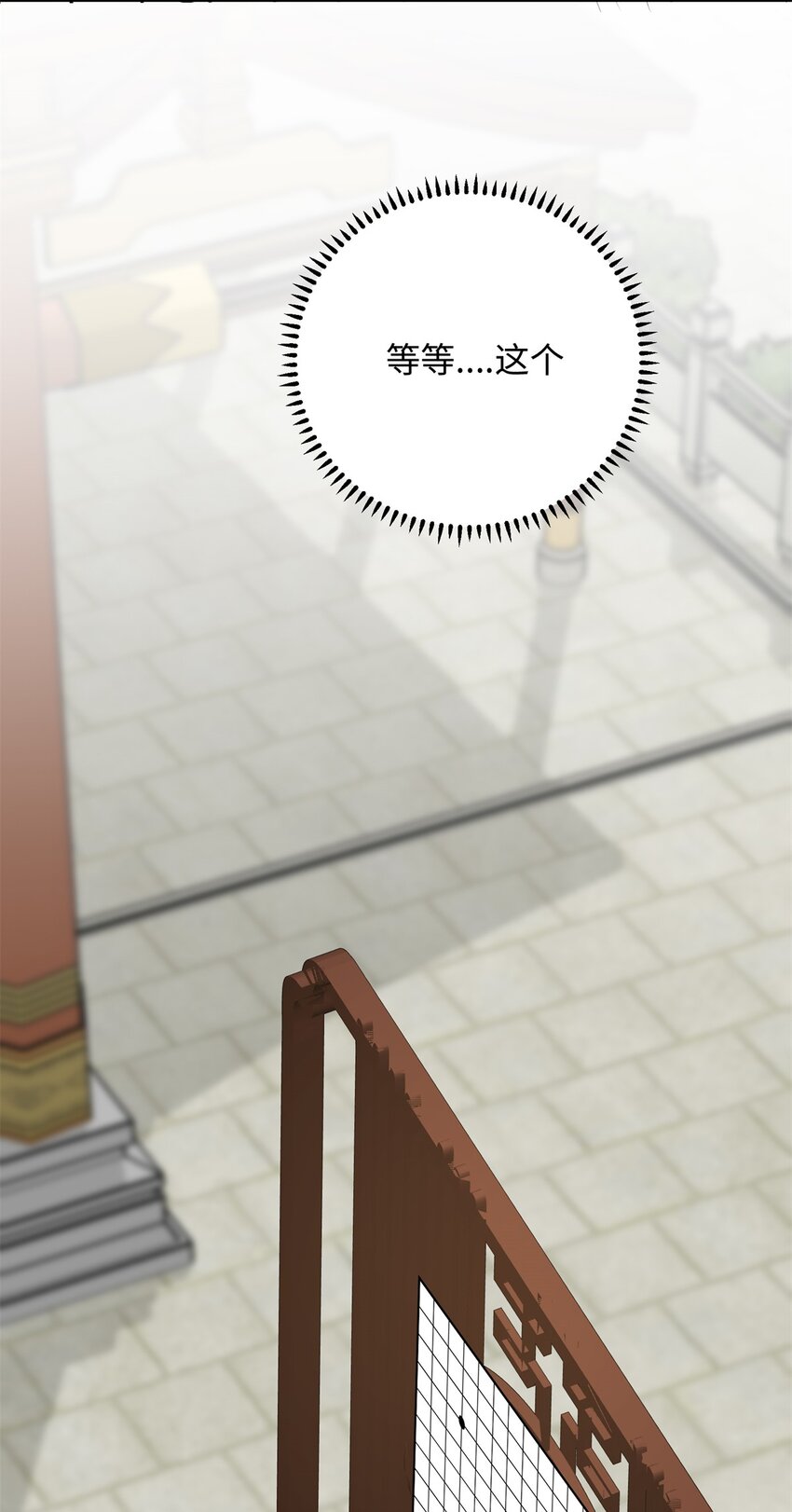 15 智力比赛，就这？(1/2)-第15话