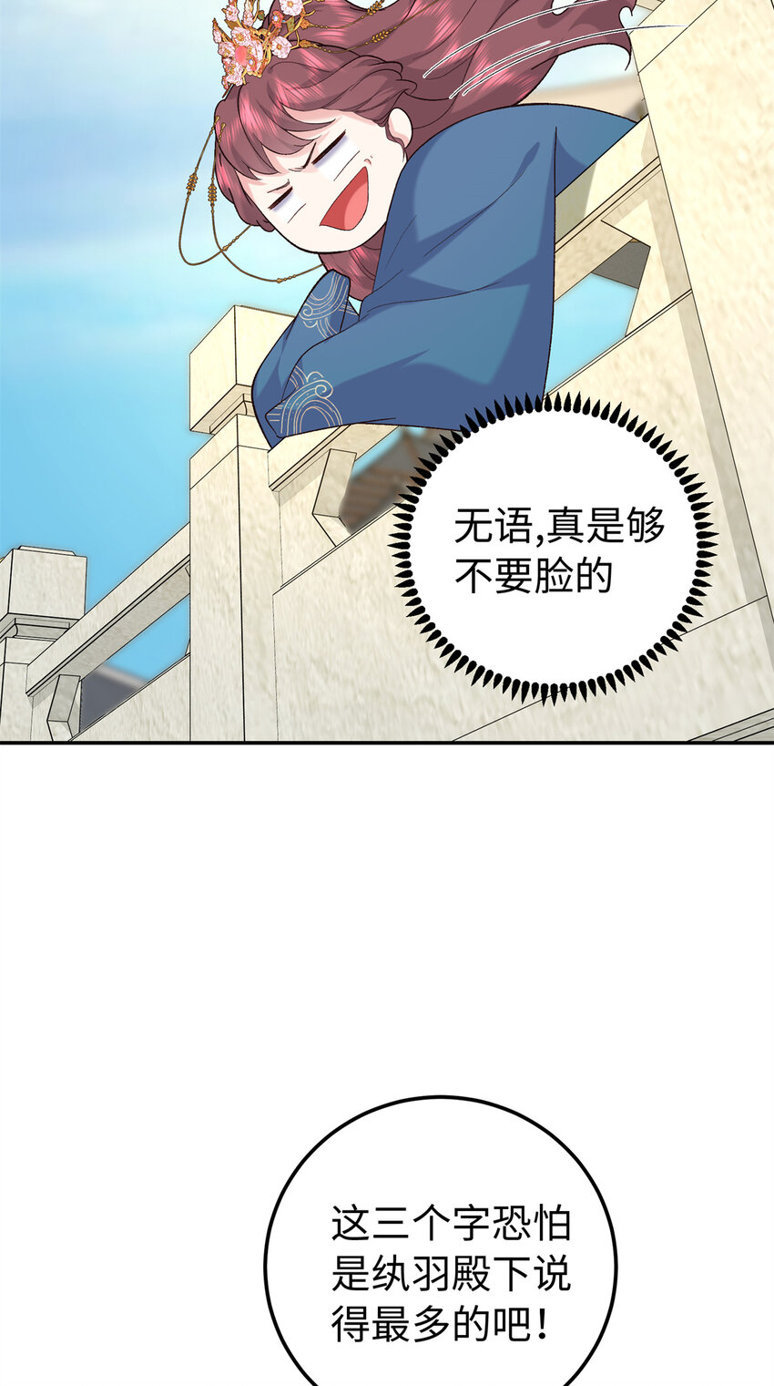 17 说的最多的三个字(1/2)-第17话