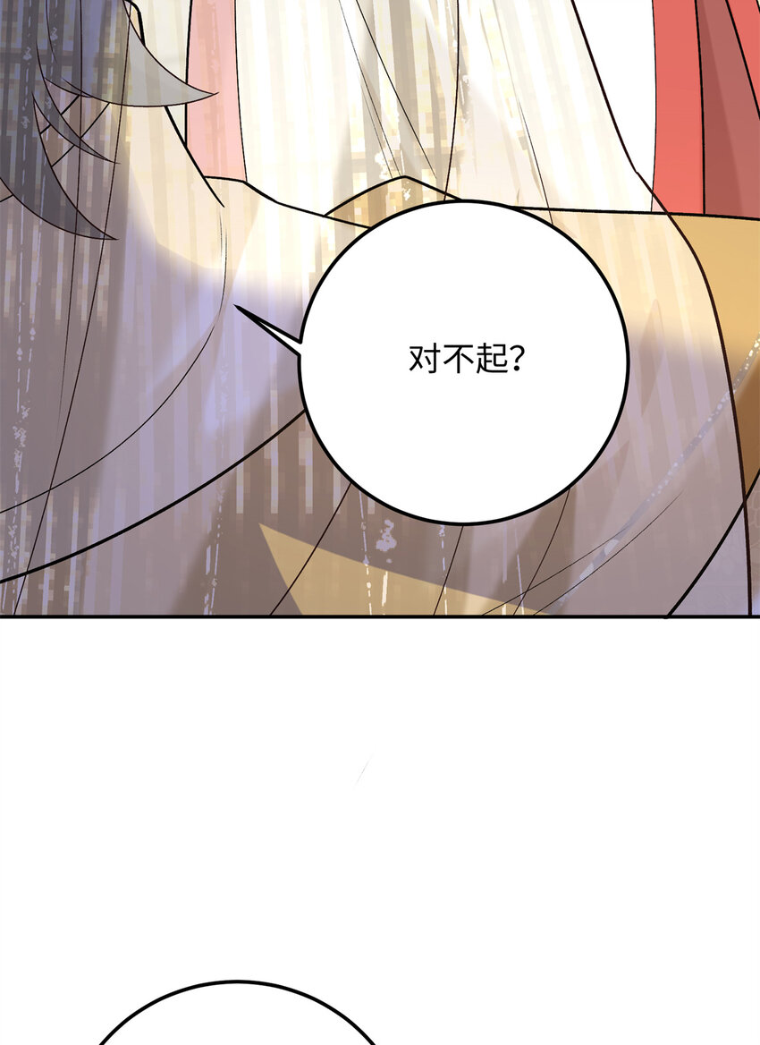 17 说的最多的三个字(1/2)-第17话